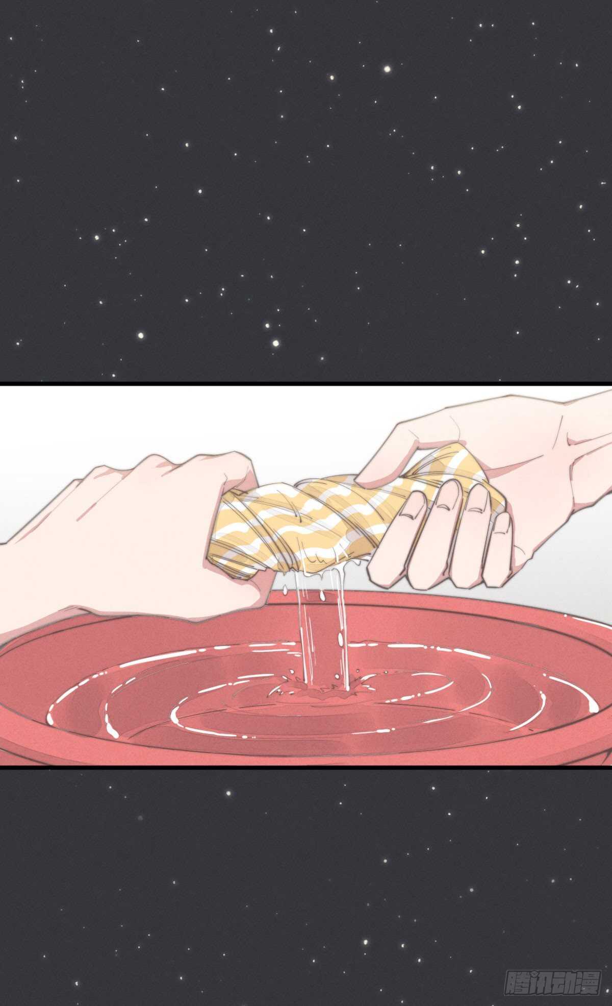 《一个钢镚儿》第85话 把手拿开 第8页