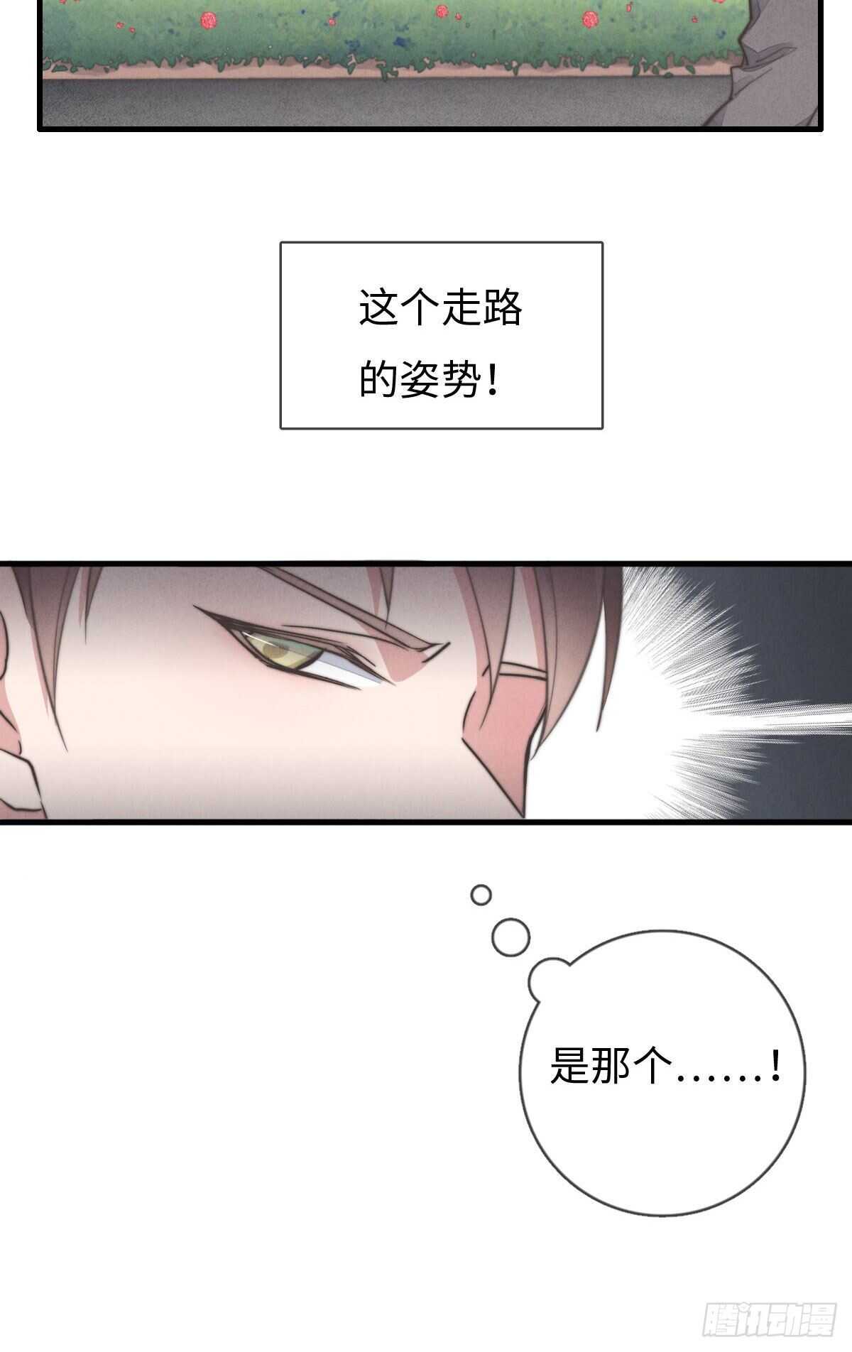《一个钢镚儿》第88话 你叮就行了 第13页