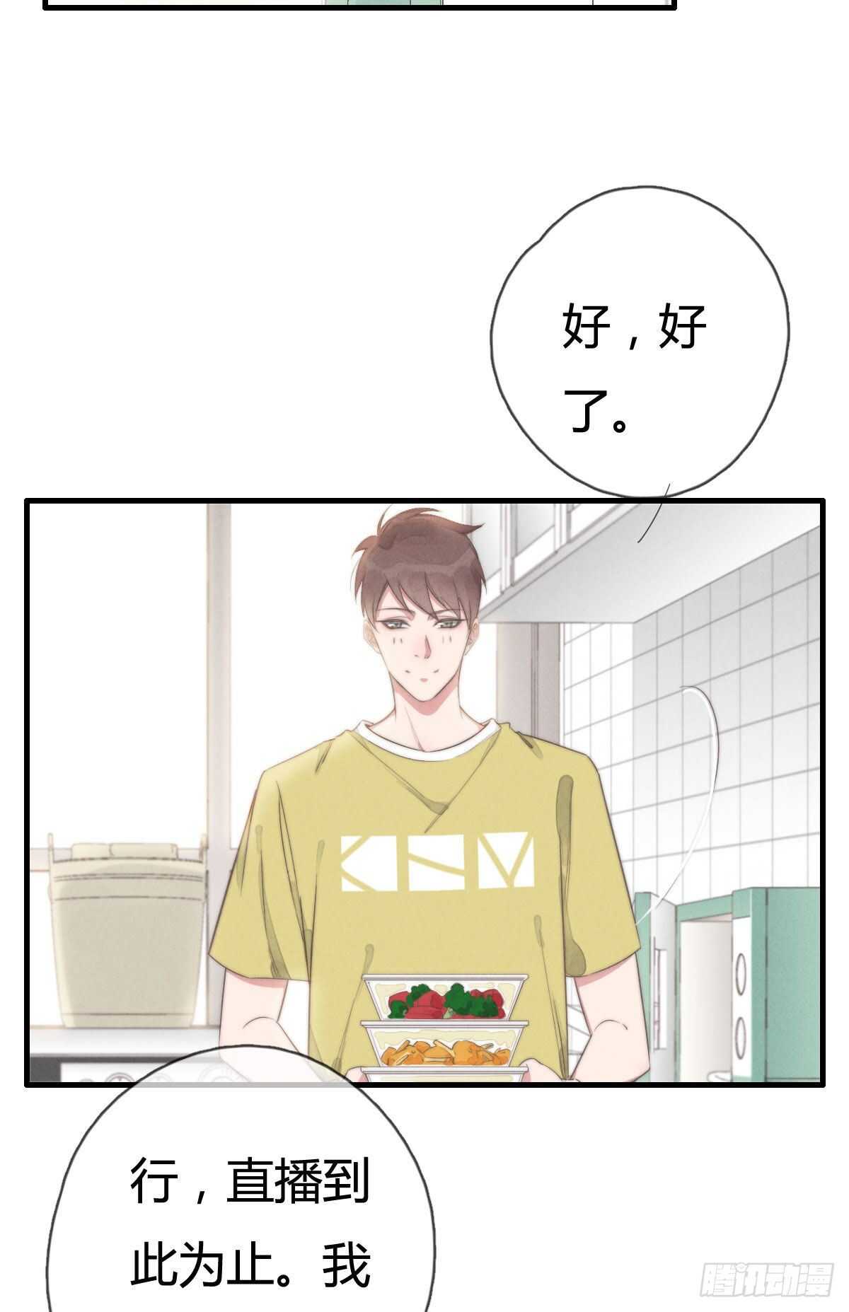 《一个钢镚儿》第91话 酷啊，狗哥！ 第11页