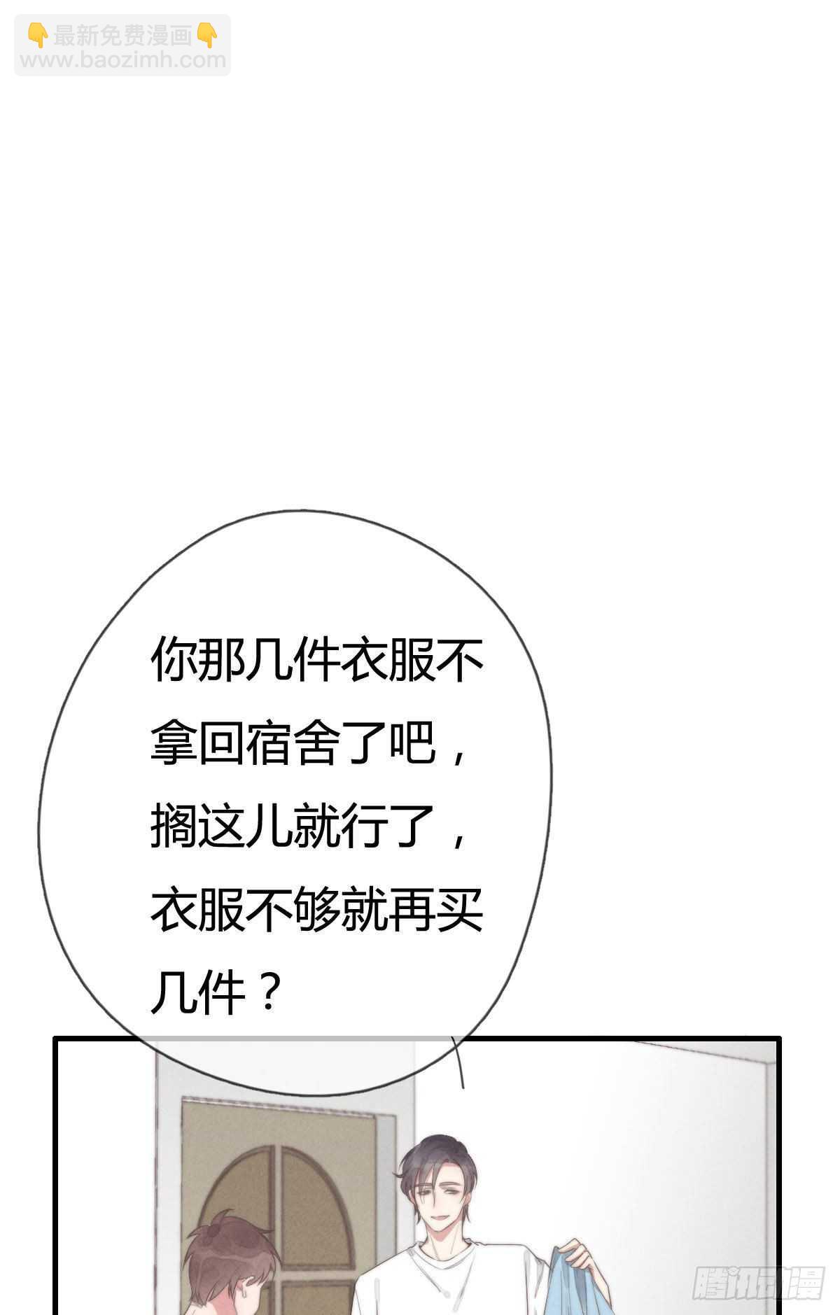 《一个钢镚儿》第91话 酷啊，狗哥！ 第13页