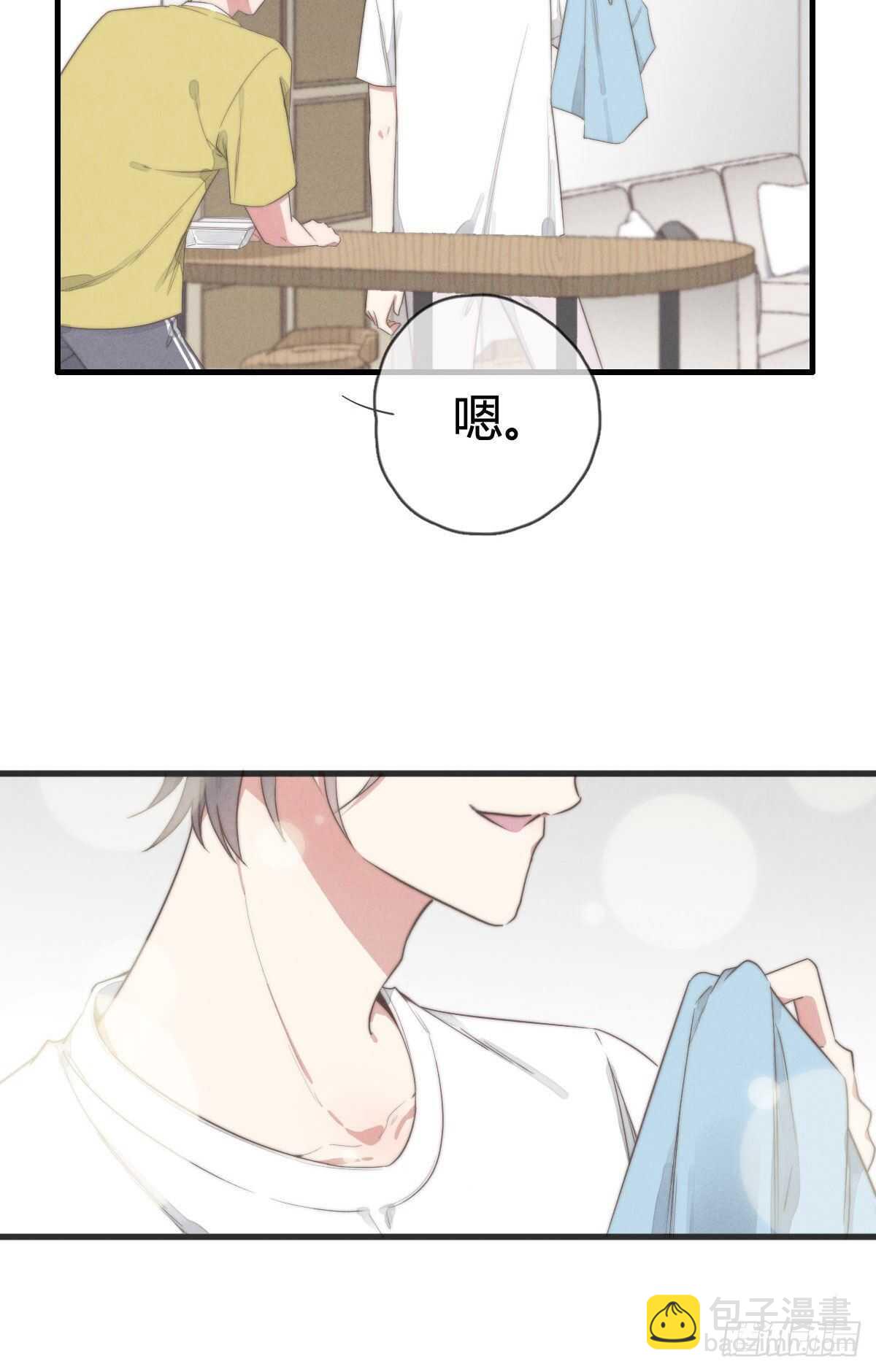 《一个钢镚儿》第91话 酷啊，狗哥！ 第14页