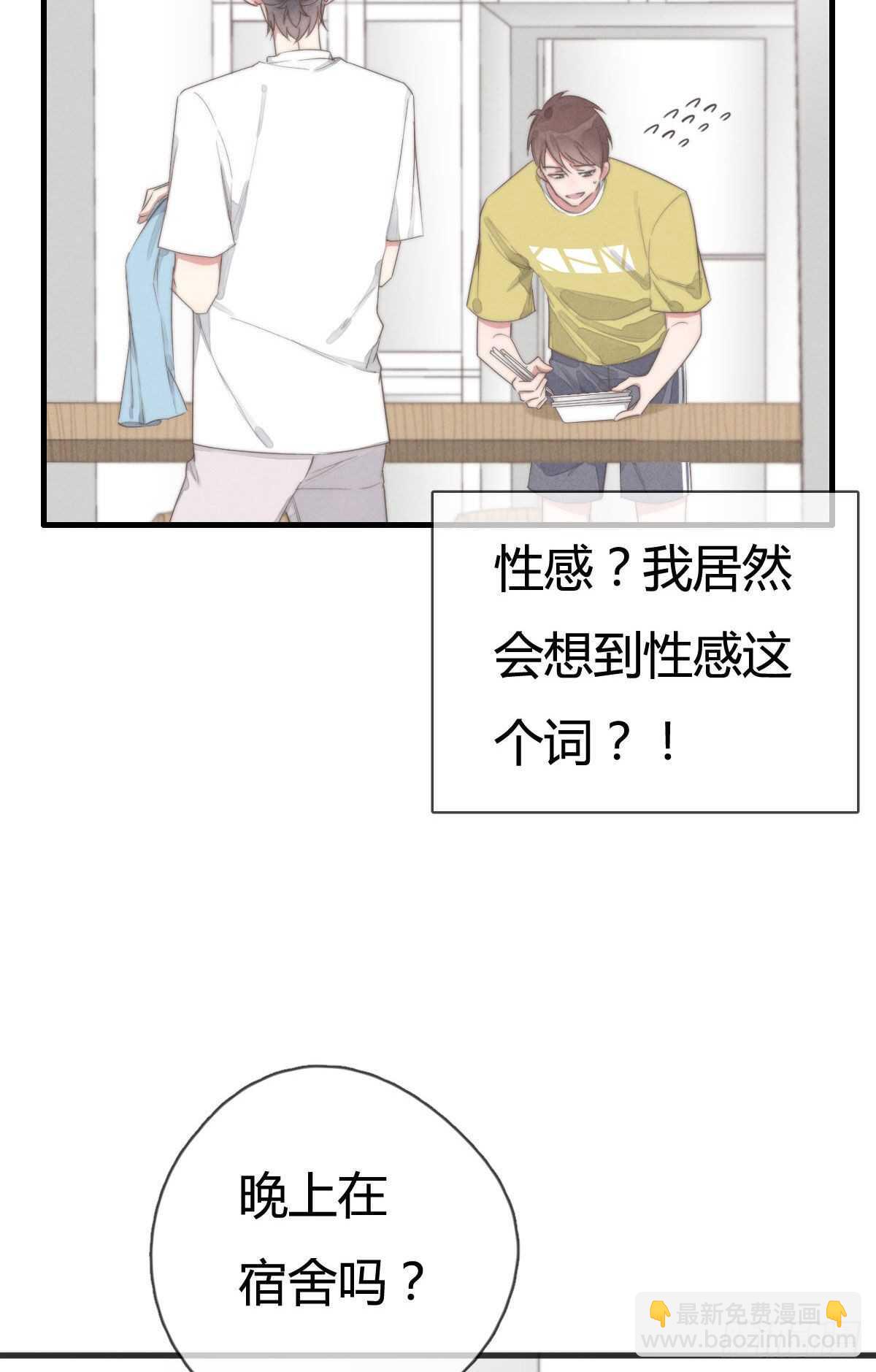《一个钢镚儿》第91话 酷啊，狗哥！ 第16页