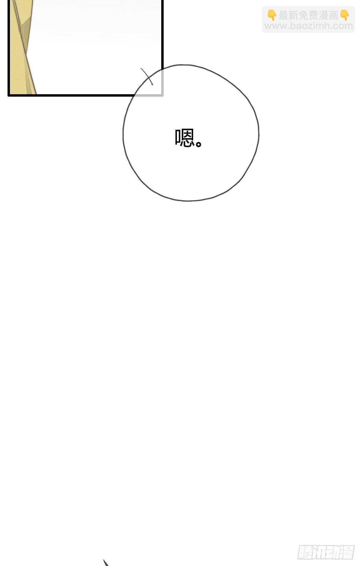 《一个钢镚儿》第91话 酷啊，狗哥！ 第19页