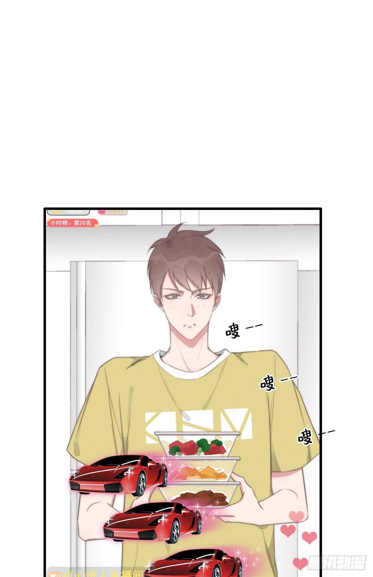 《一个钢镚儿》第91话 酷啊，狗哥！ 第1页