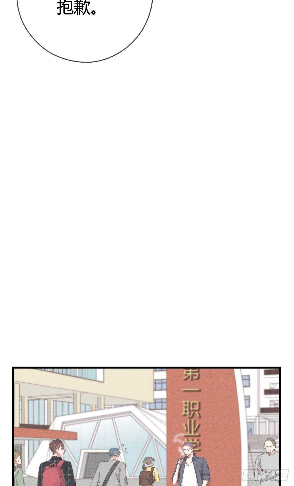 《一个钢镚儿》第91话 酷啊，狗哥！ 第28页
