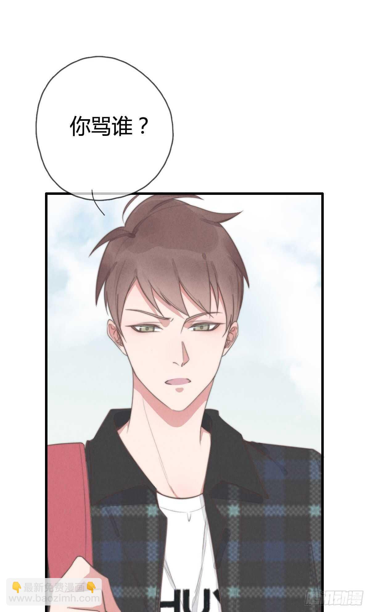 《一个钢镚儿》第91话 酷啊，狗哥！ 第30页