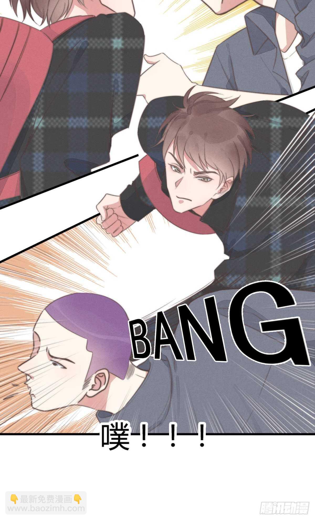 《一个钢镚儿》第91话 酷啊，狗哥！ 第32页