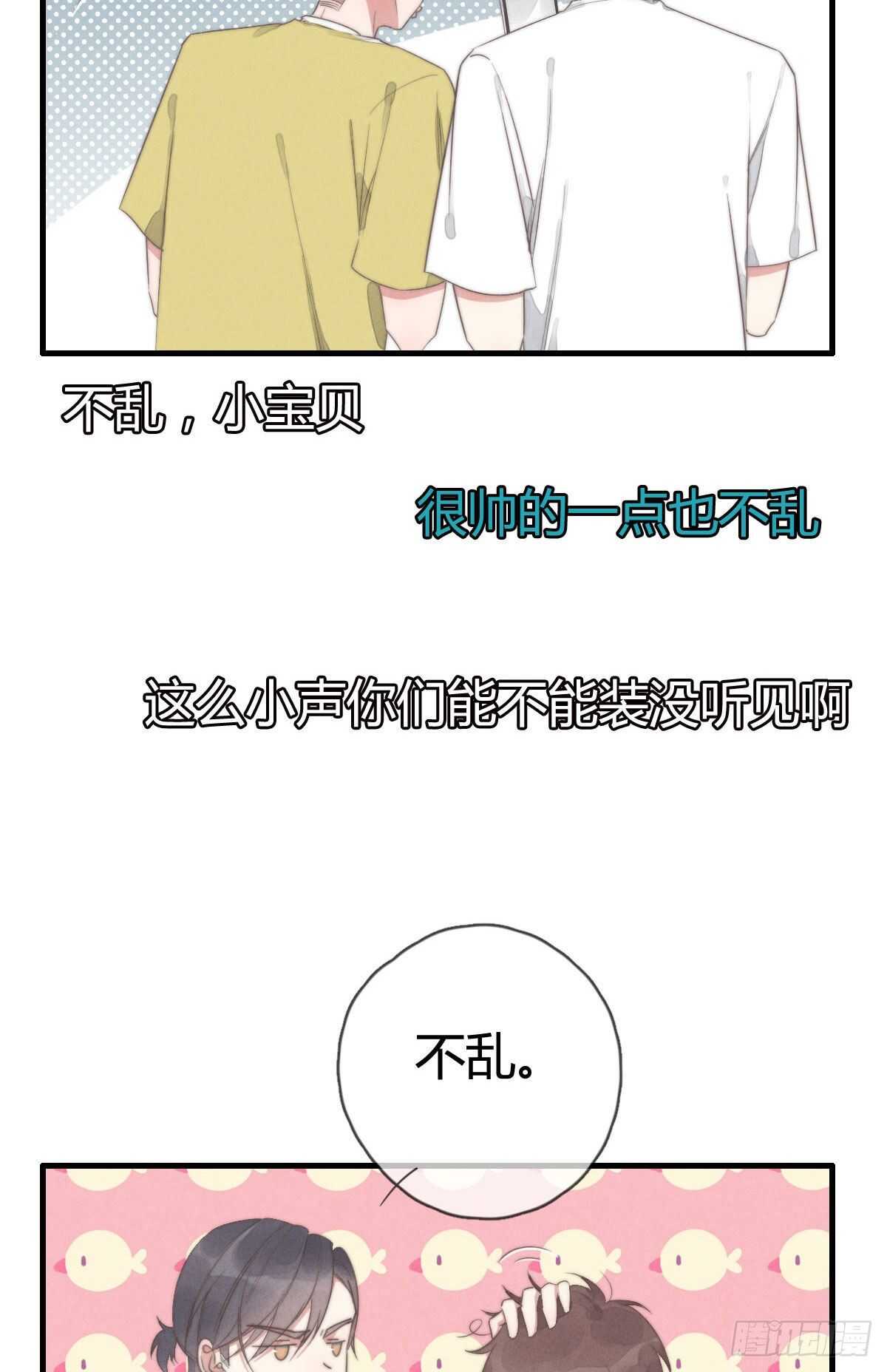 《一个钢镚儿》第91话 酷啊，狗哥！ 第4页