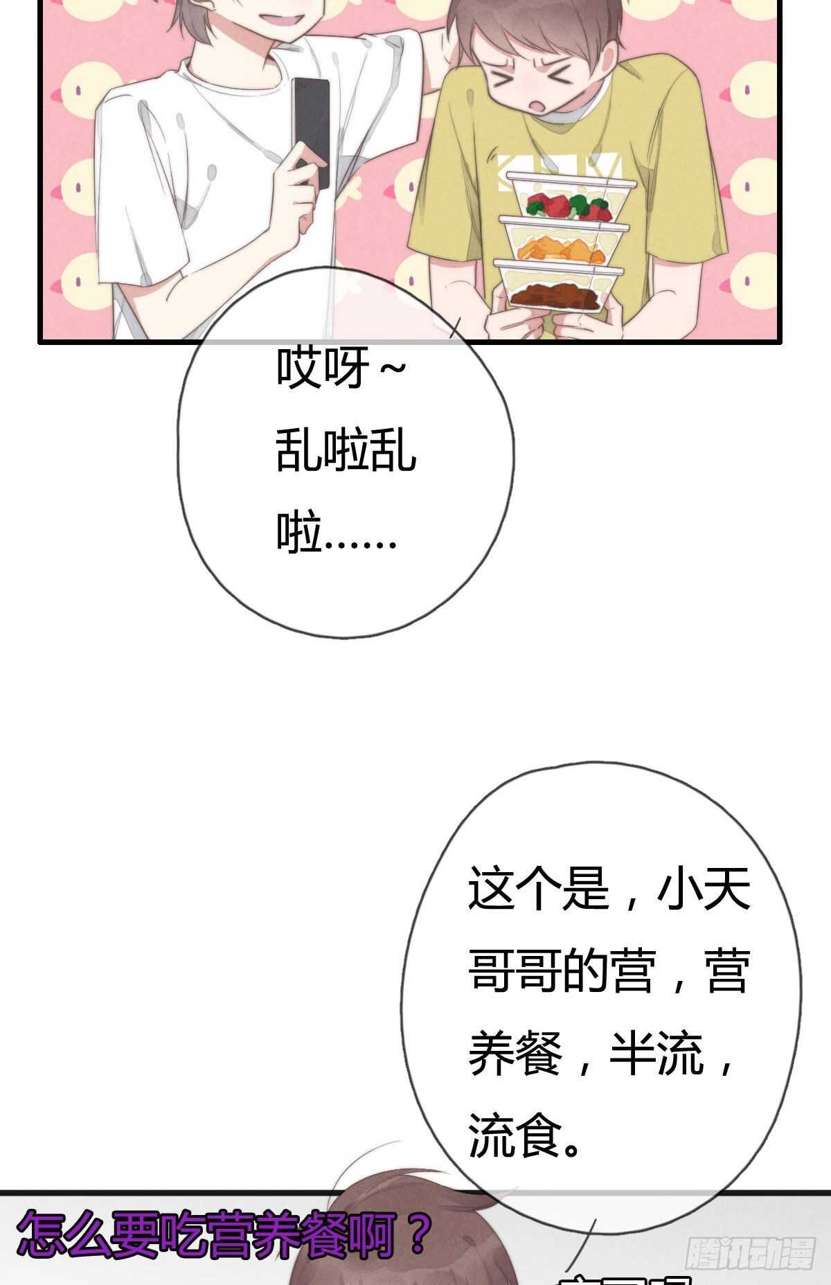 《一个钢镚儿》第91话 酷啊，狗哥！ 第5页