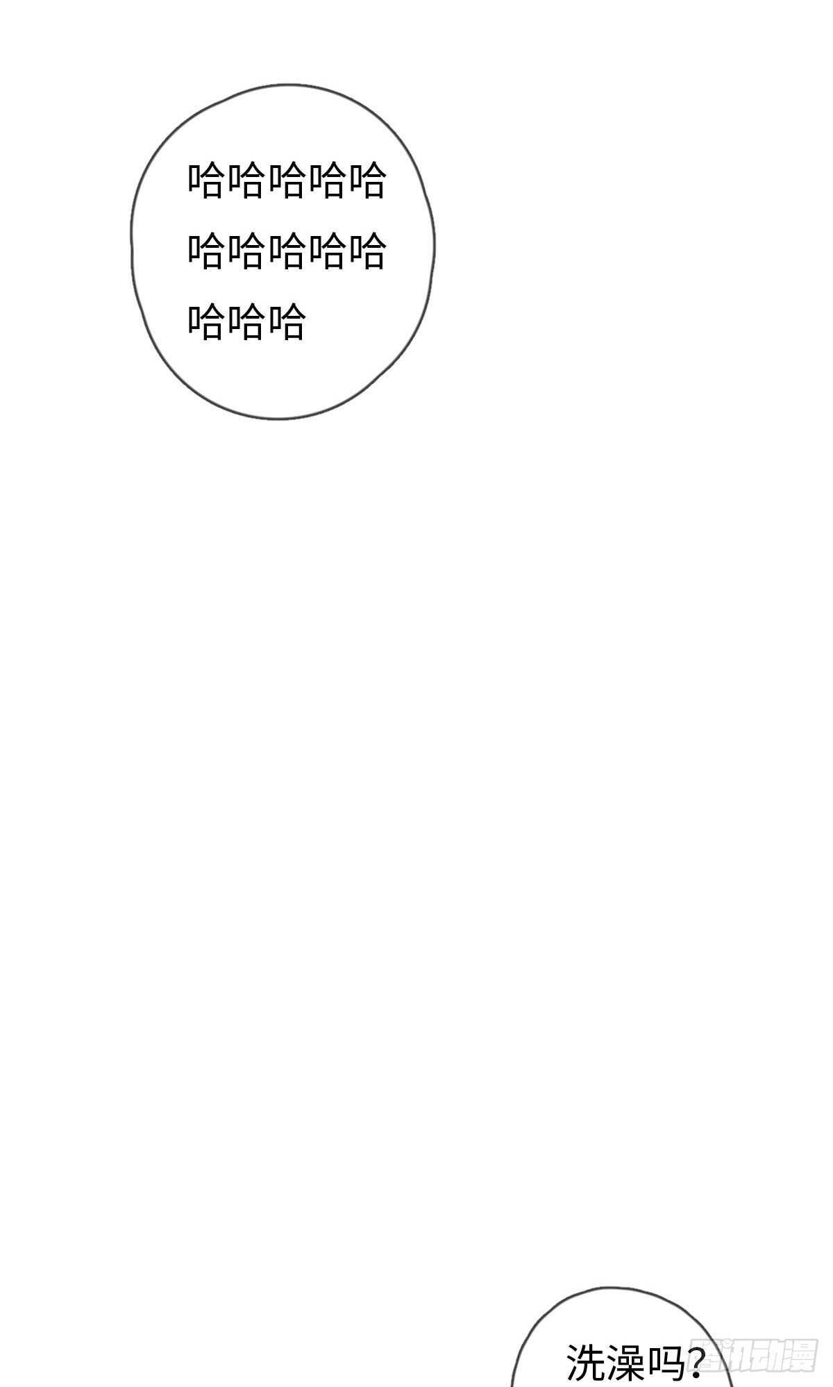 《一个钢镚儿》第90话 谁传的？ 第12页
