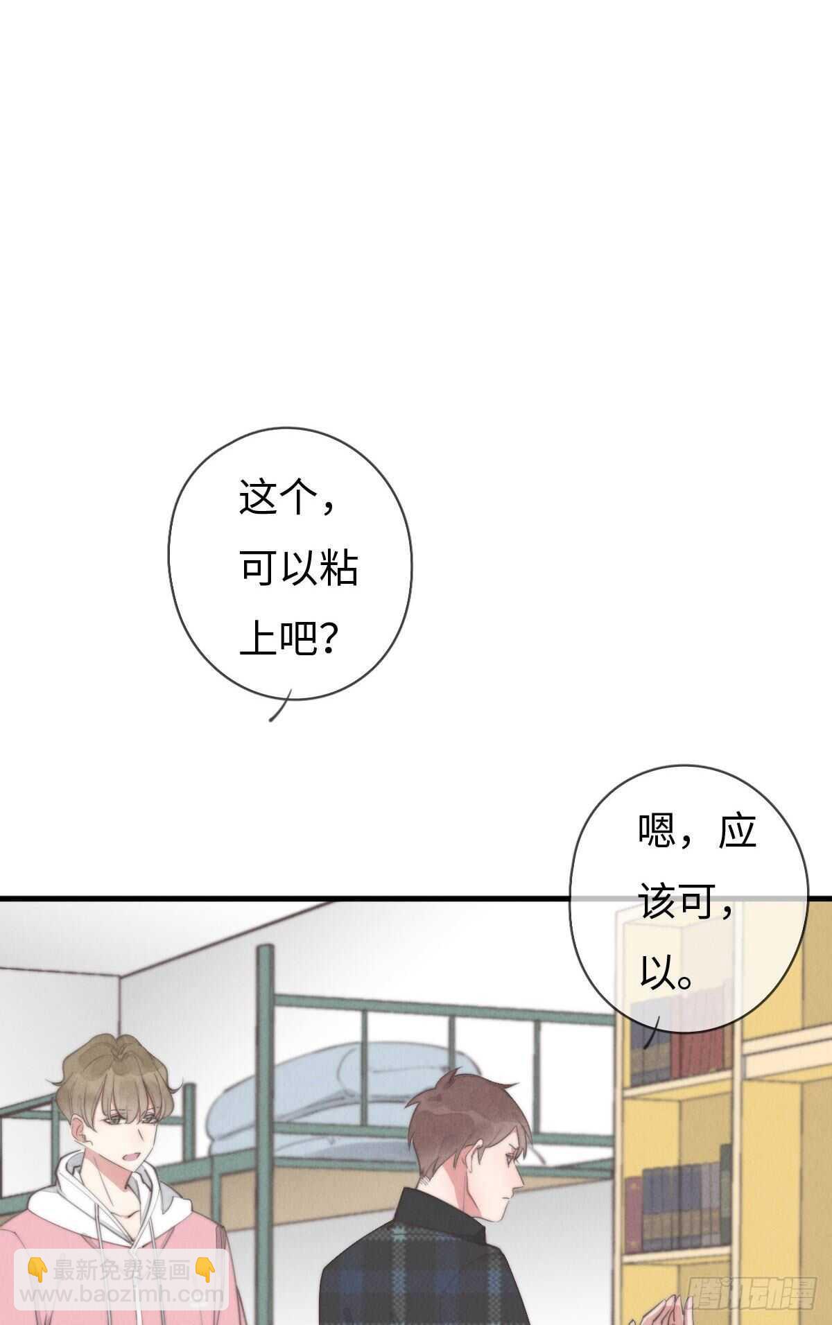 《一个钢镚儿》第92话 很好摸 第28页