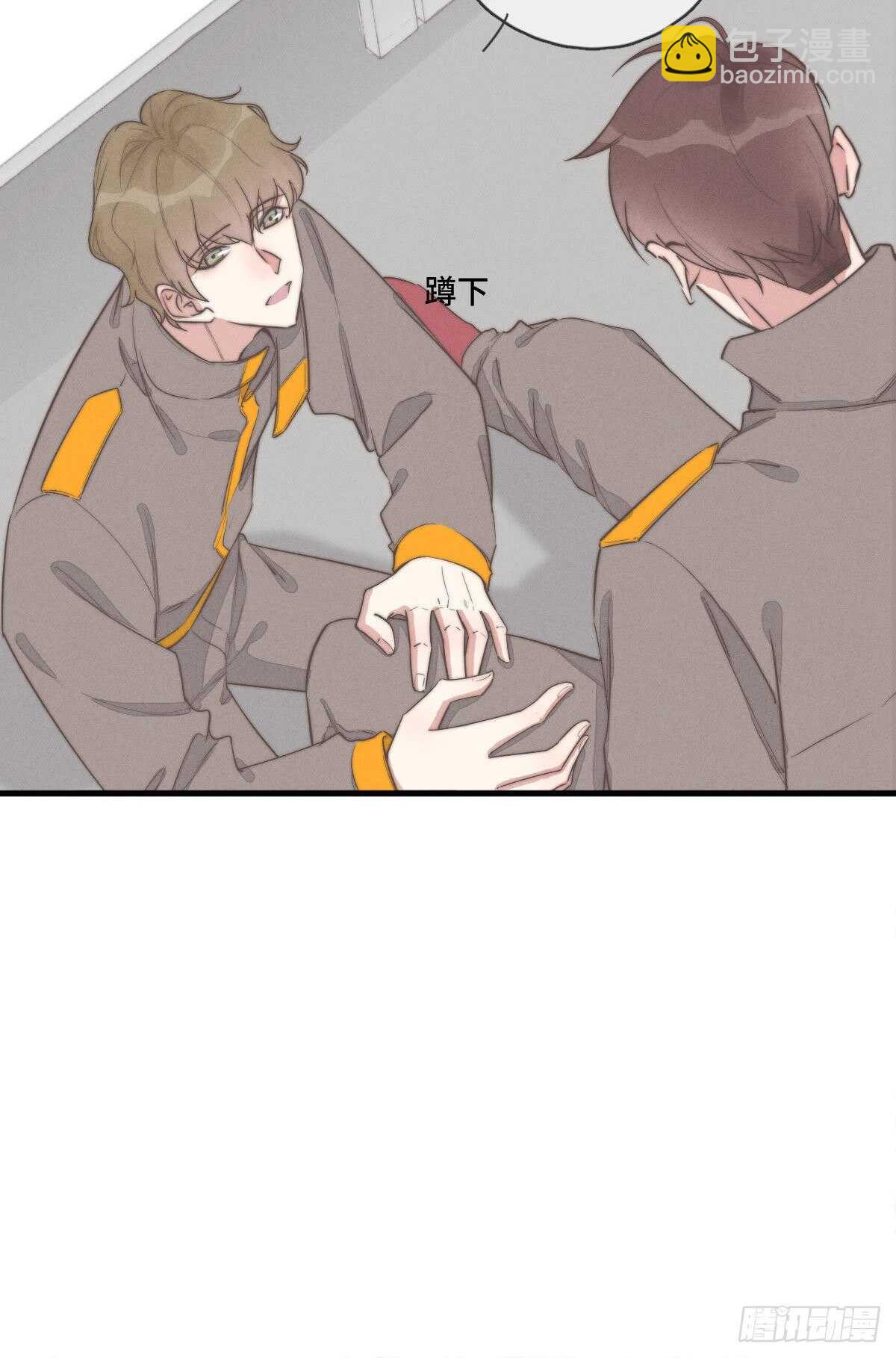 《一个钢镚儿》第93话 拴住土狗 第11页