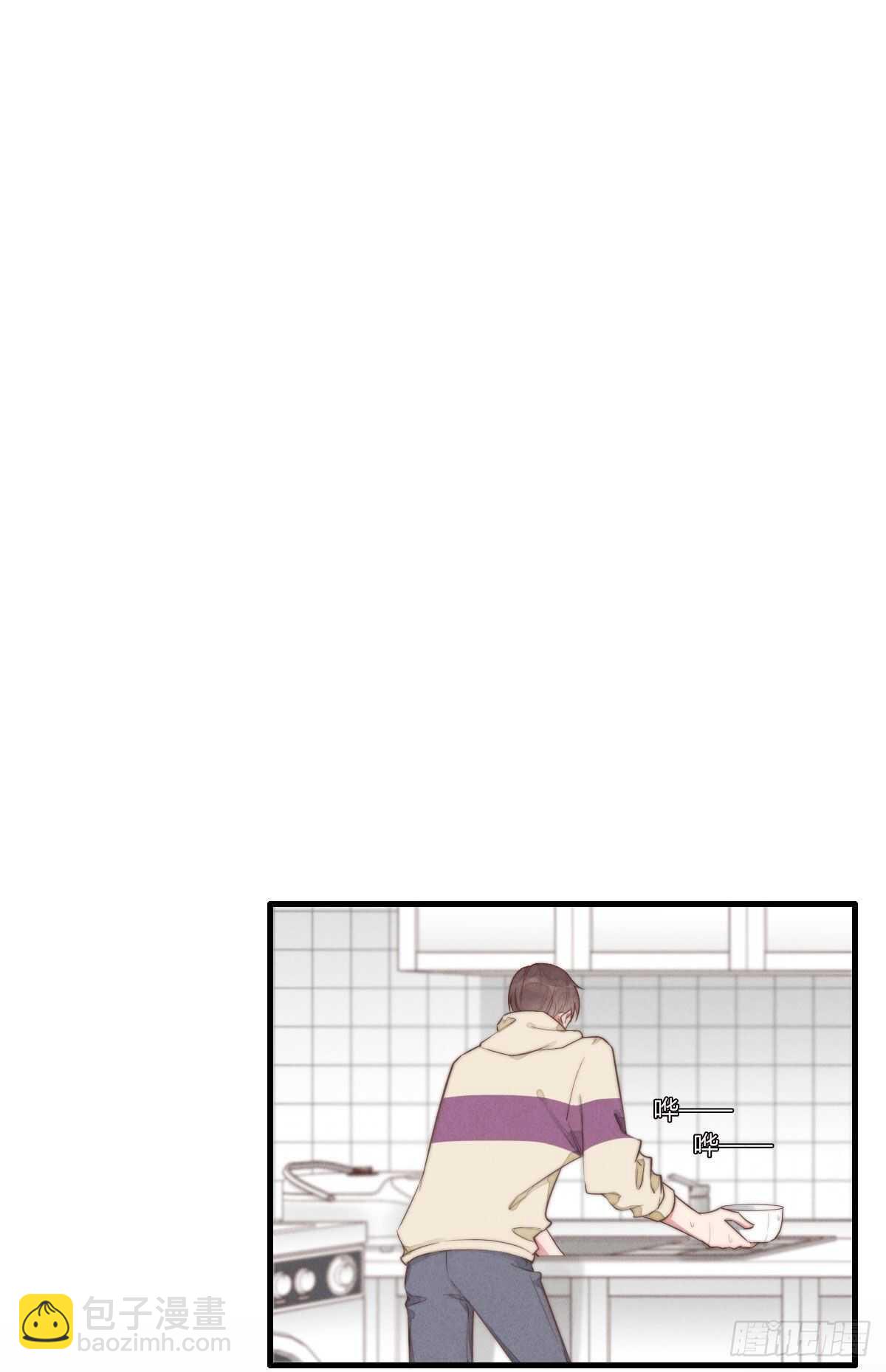《一个钢镚儿》第94话 求同框 第18页