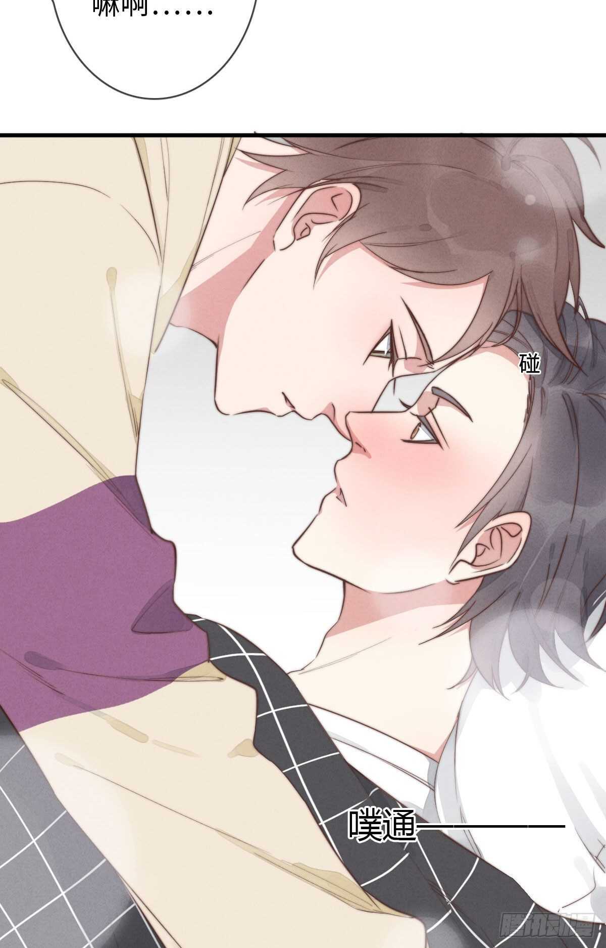 《一个钢镚儿》第94话 求同框 第2页