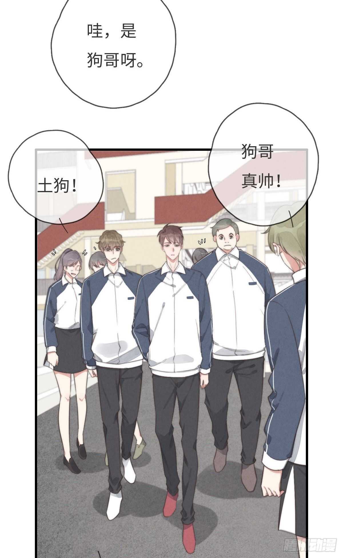 《一个钢镚儿》第99话 你跟谁最好？ 第19页