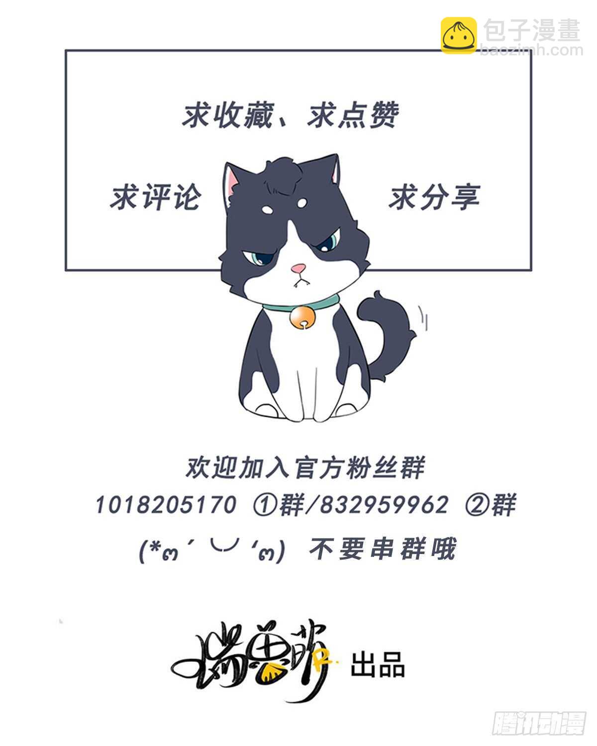 《一个钢镚儿》第96话 夜不归宿 第41页
