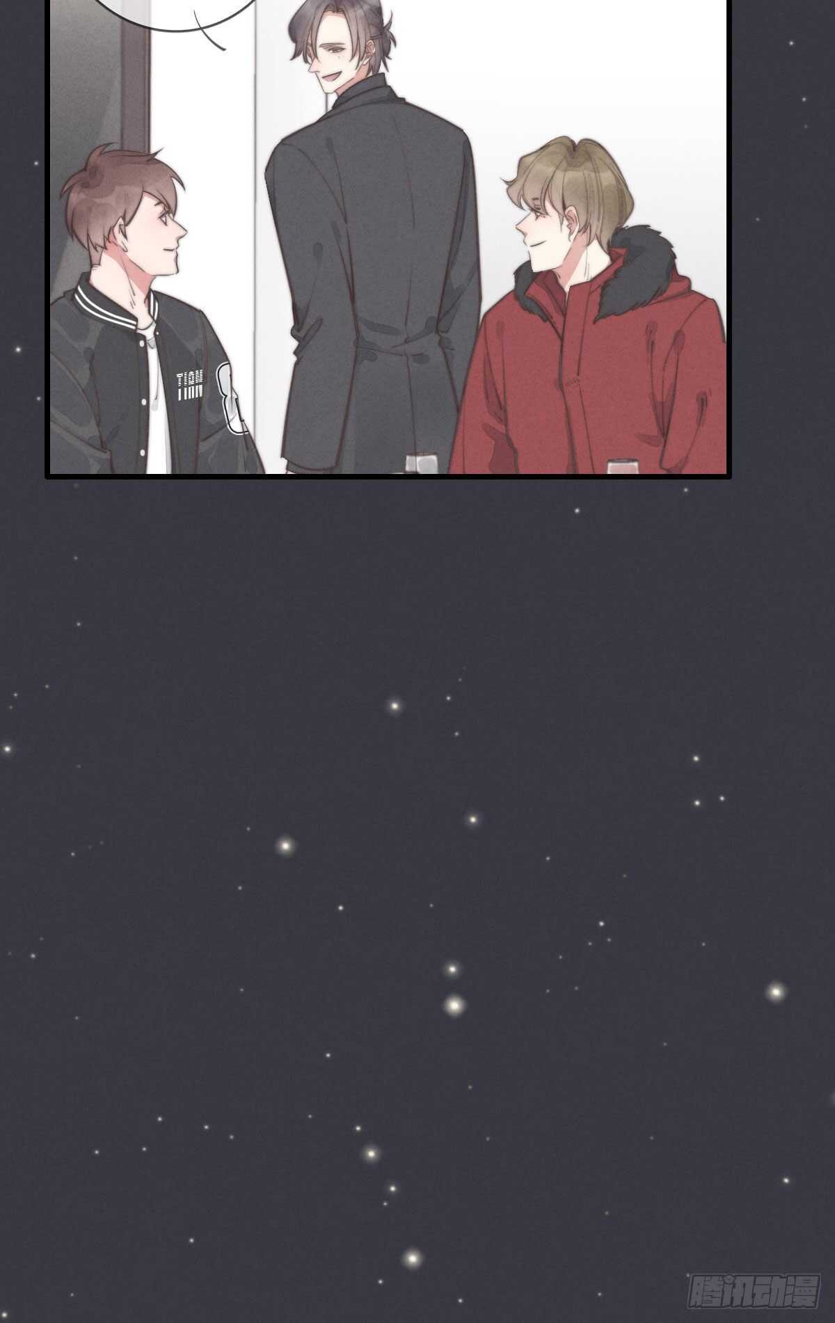 《一个钢镚儿》第102话 土斗是什么？ 第15页