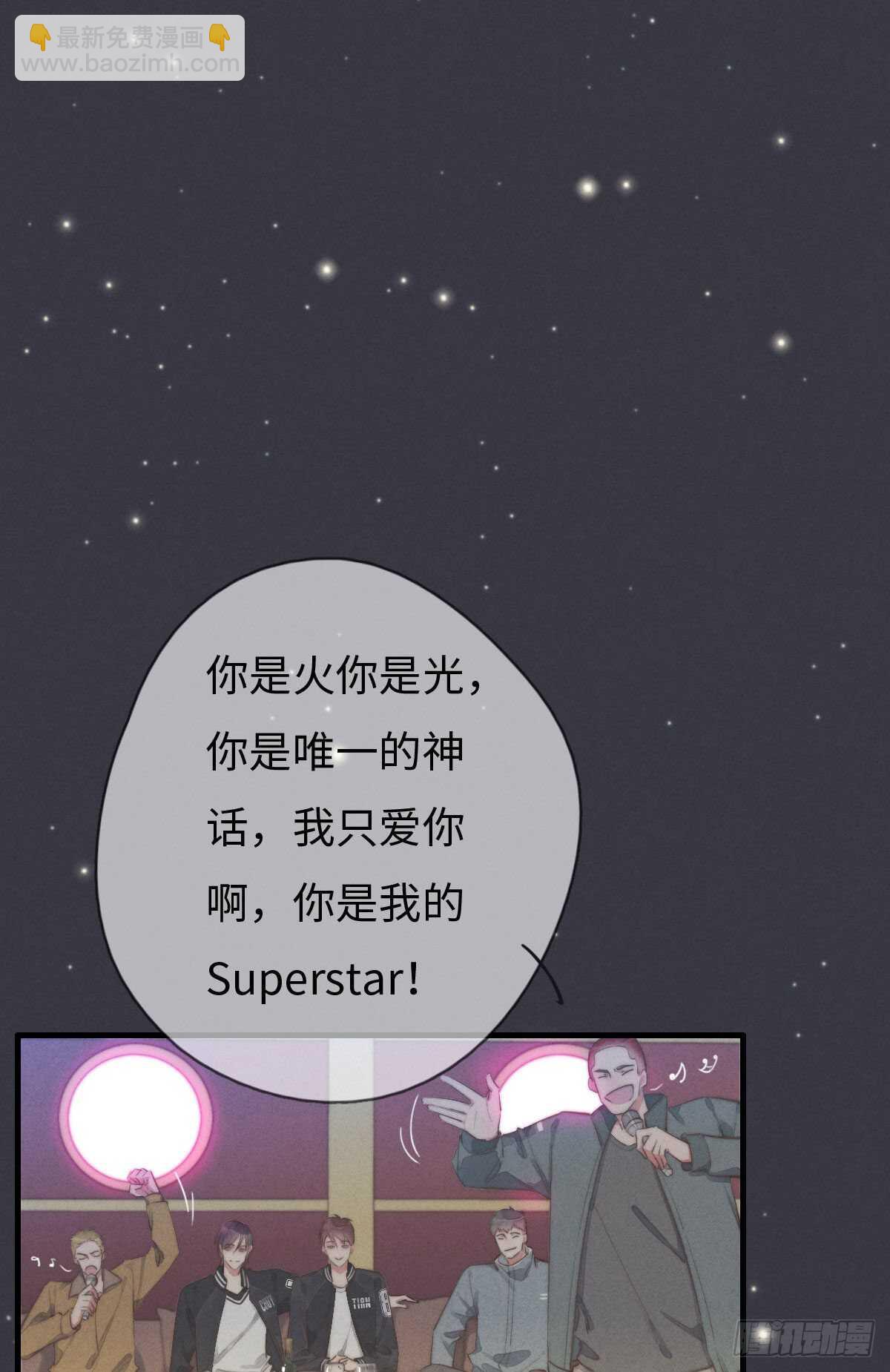 《一个钢镚儿》第103话 喜欢吗？ 第13页