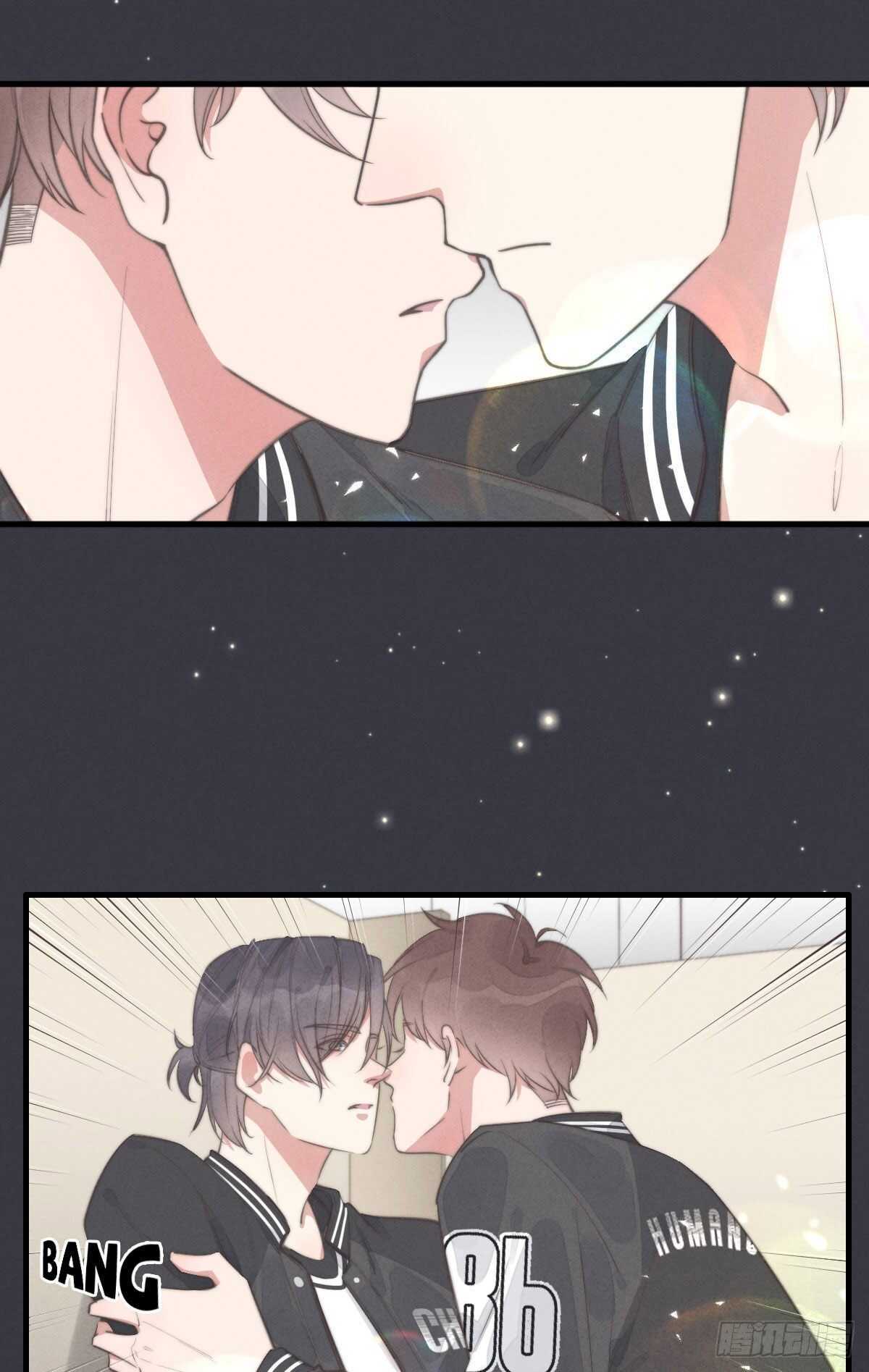 《一个钢镚儿》第103话 喜欢吗？ 第1页