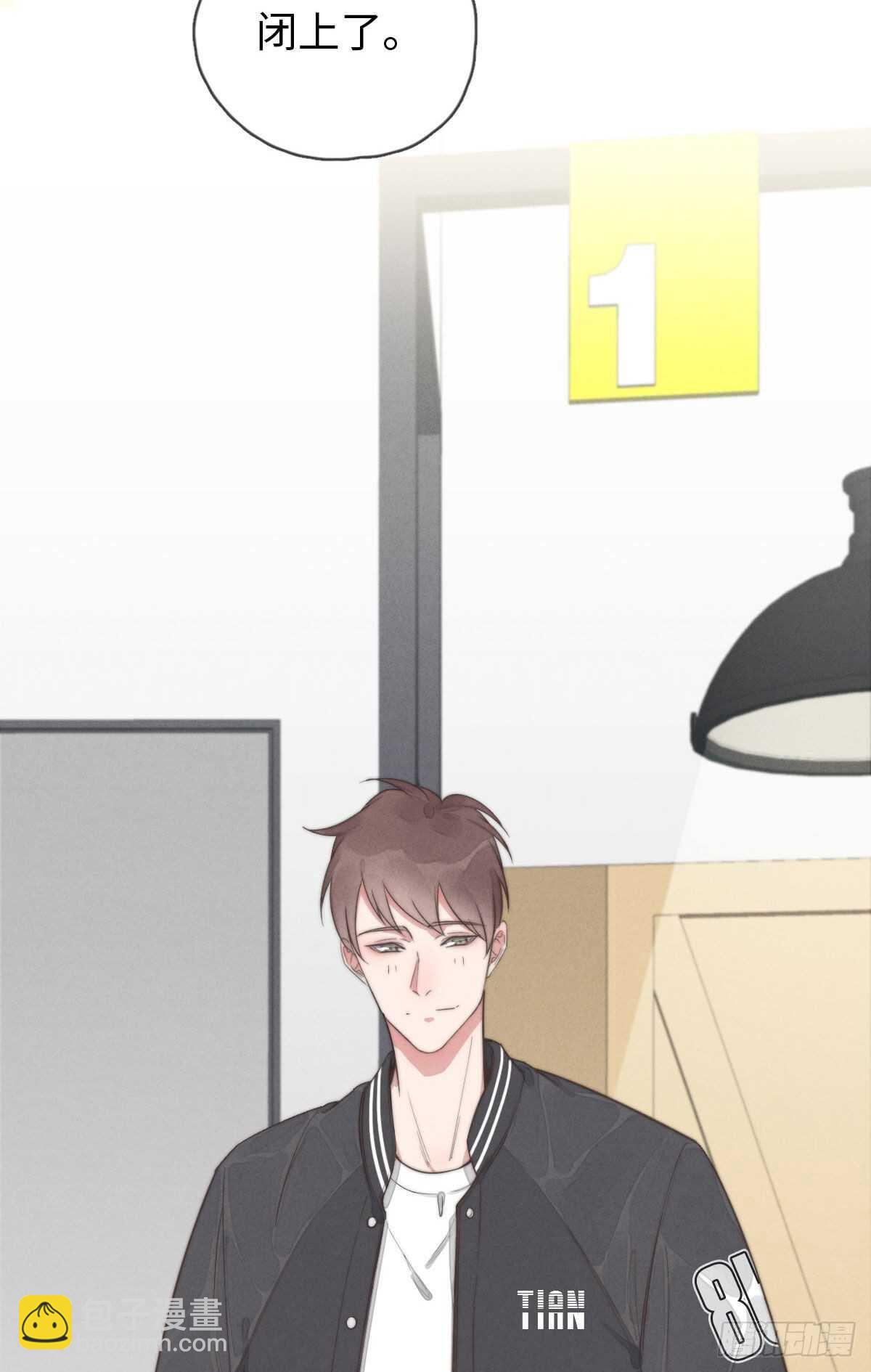 《一个钢镚儿》第101话 好帅！ 第22页