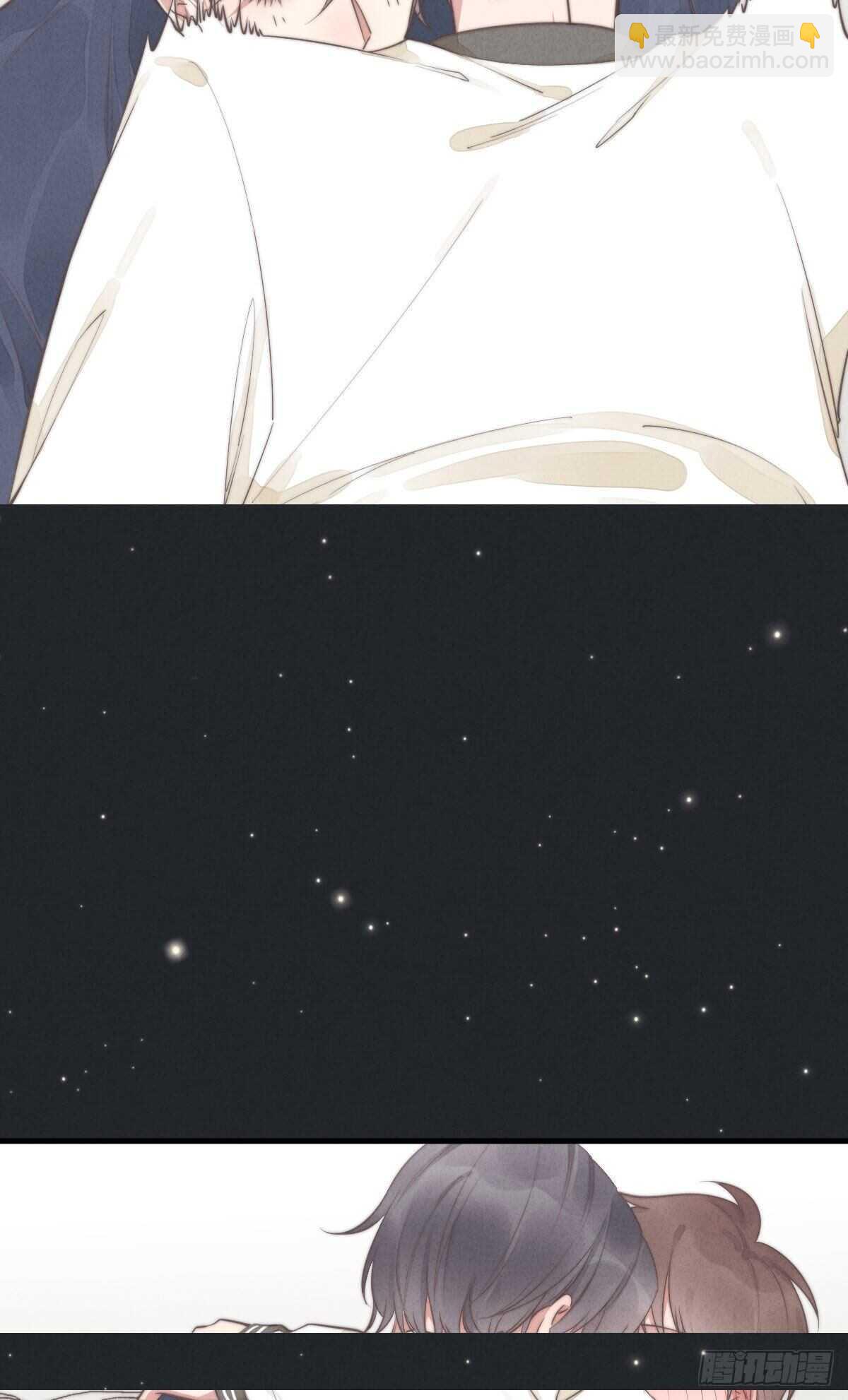 《一个钢镚儿》第107话 求顺毛吗？ 第20页