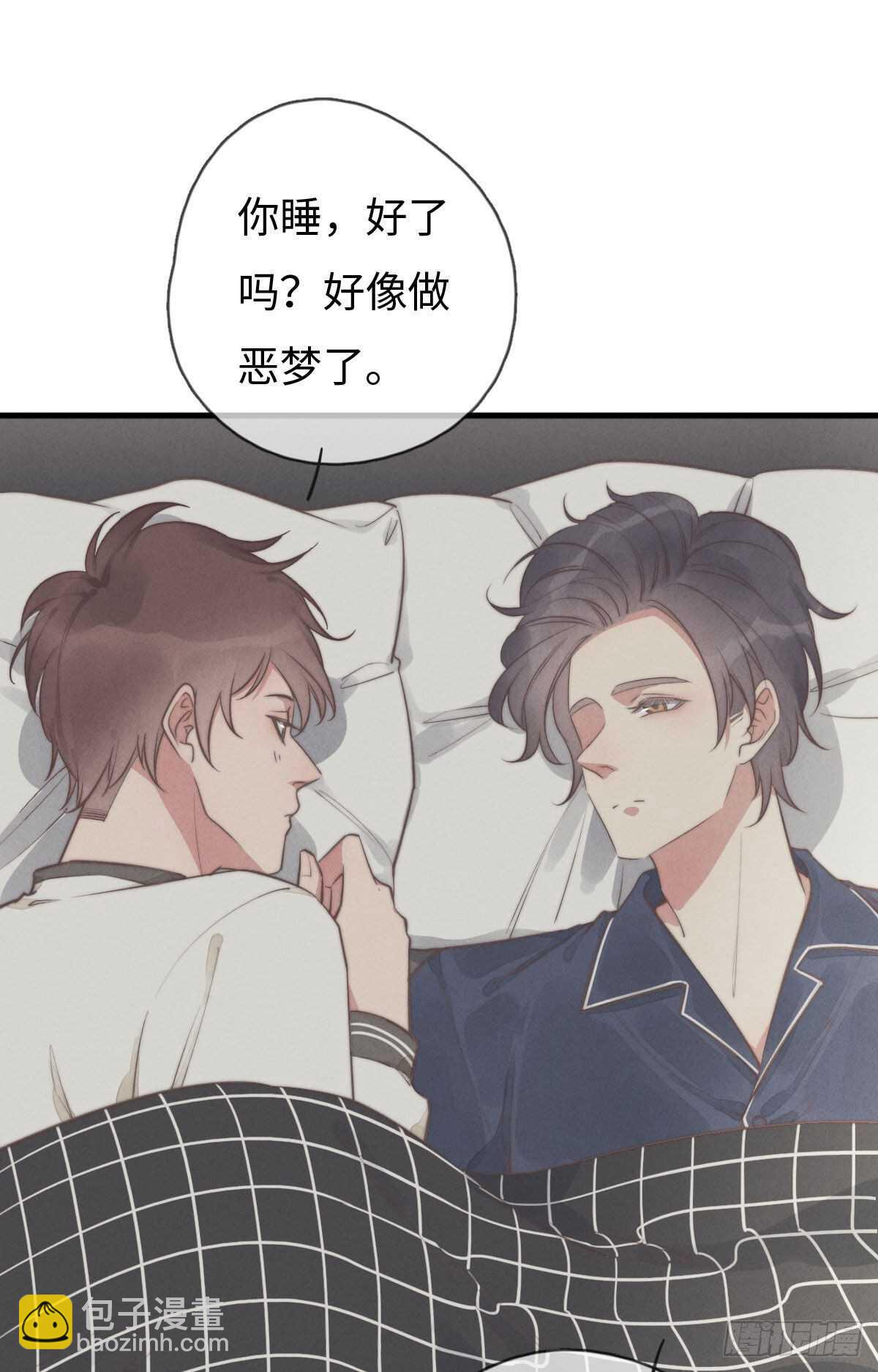 《一个钢镚儿》第107话 求顺毛吗？ 第25页