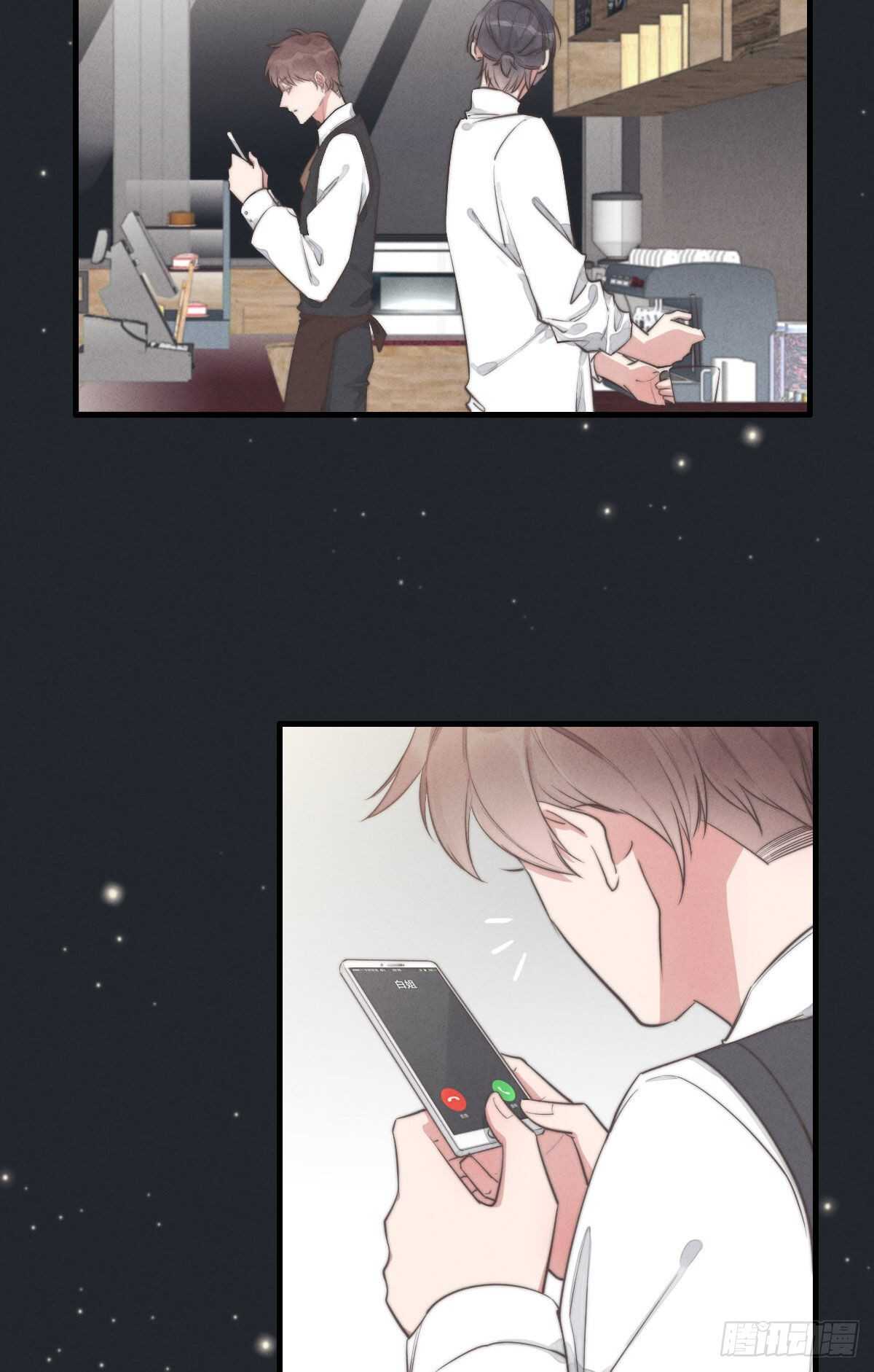 《一个钢镚儿》第104话你没完了是吧 第21页