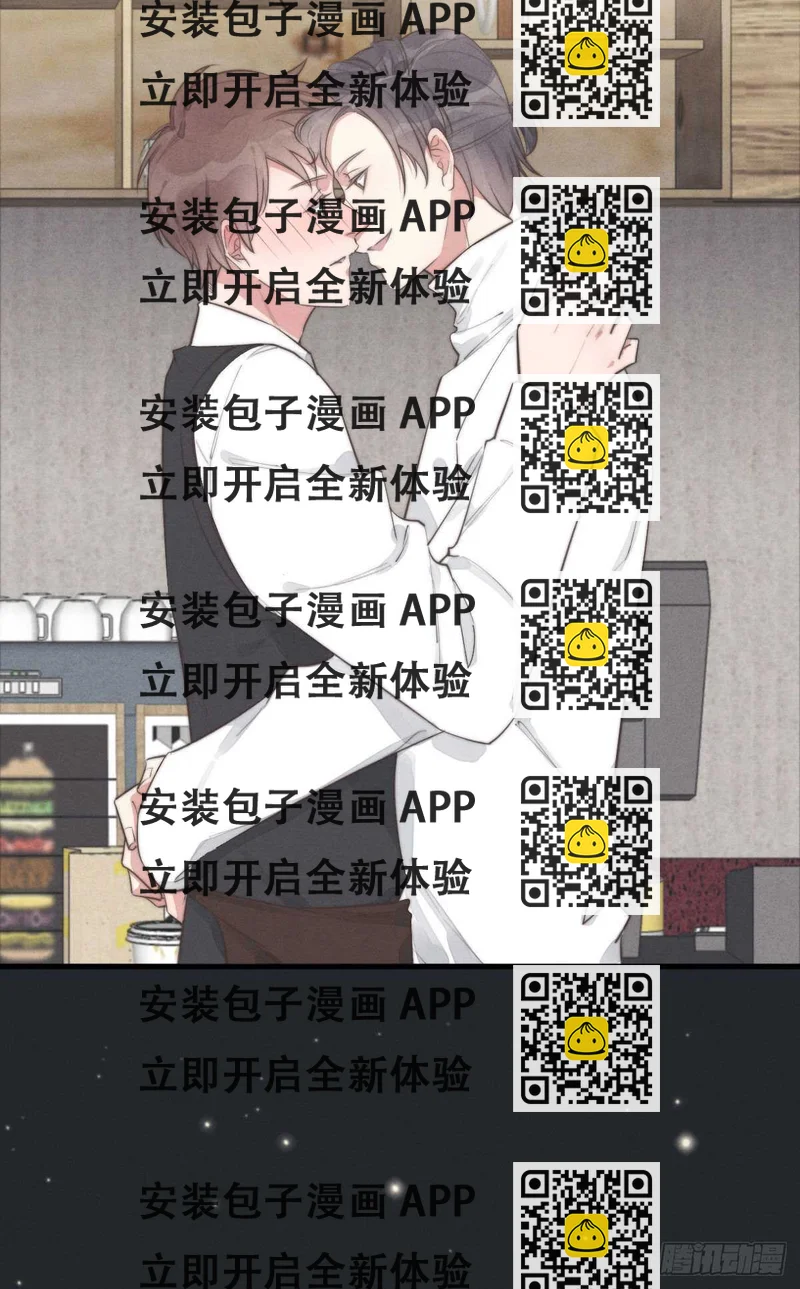 《一个钢镚儿》第105话小狗快许愿！ 第2页