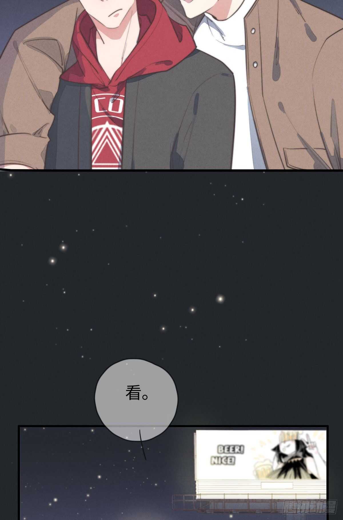 《一个钢镚儿》第105话小狗快许愿！ 第31页