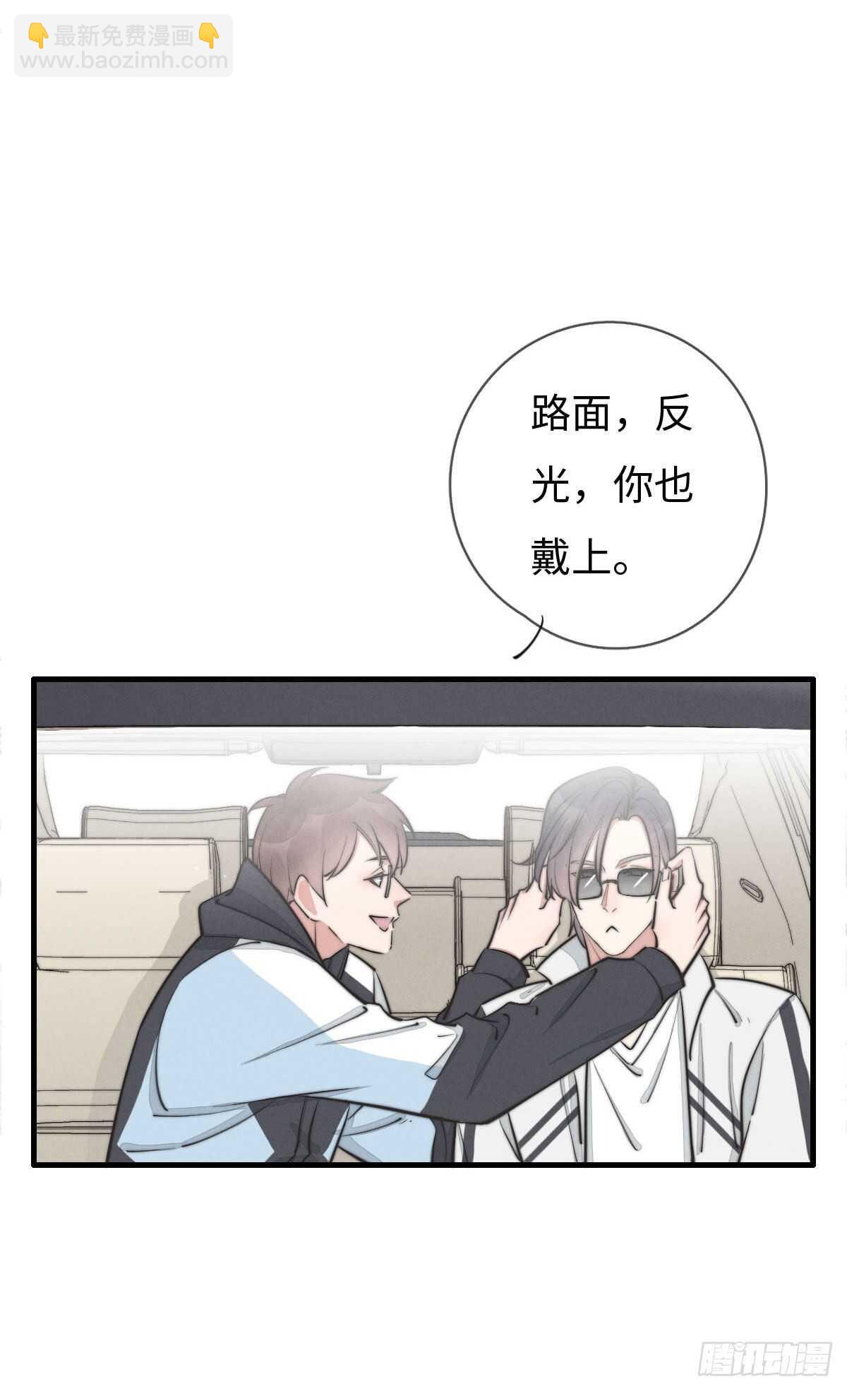 《一个钢镚儿》第108话 男朋友 第12页