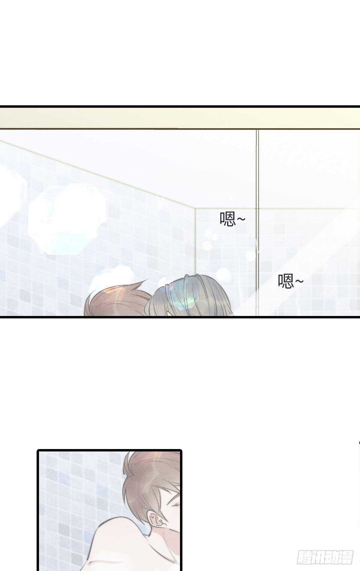 《一个钢镚儿》第108话 男朋友 第17页