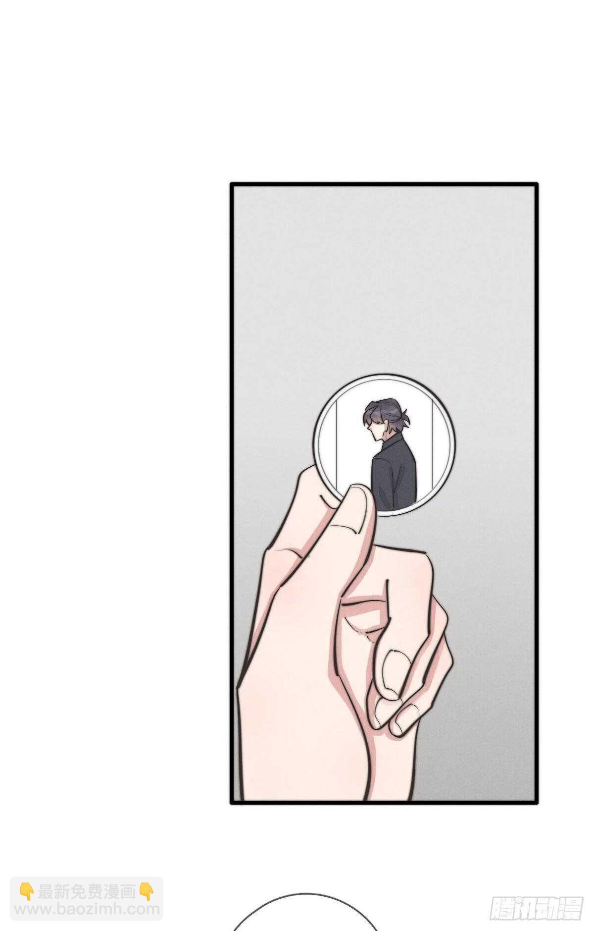 《一个钢镚儿》第108话 男朋友 第29页