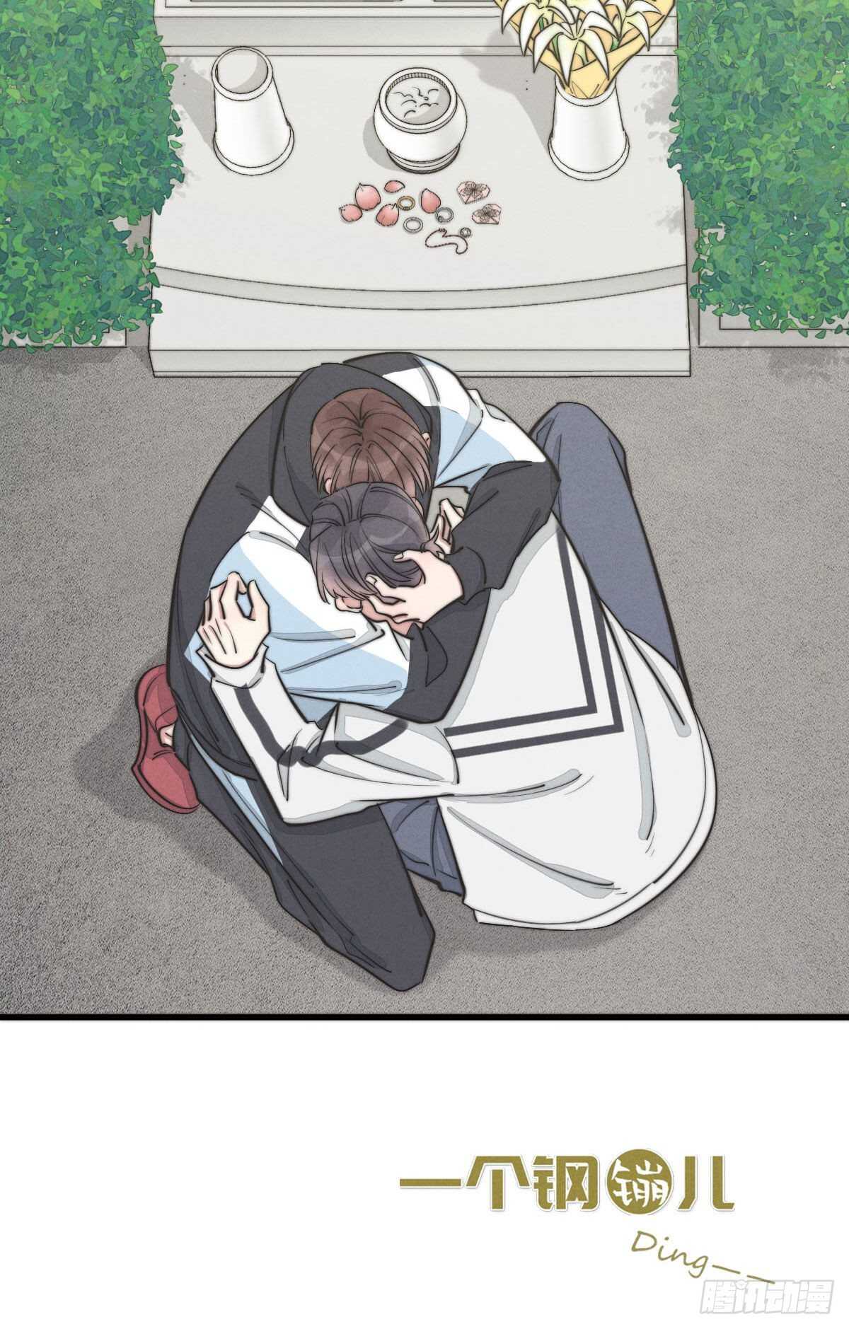 《一个钢镚儿》第108话 男朋友 第35页