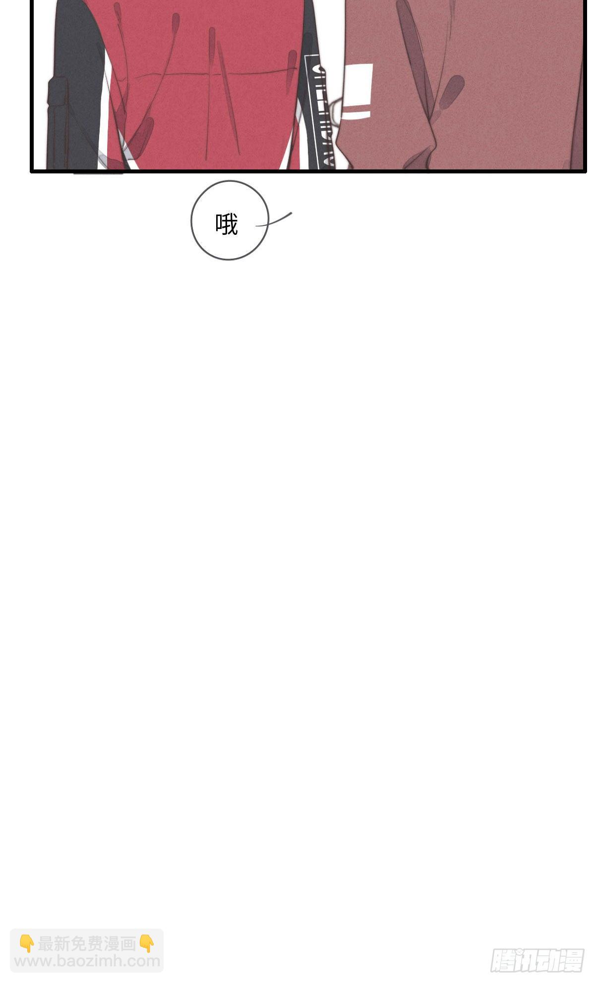 《一个钢镚儿》第111话 去玩儿呀！ 第17页