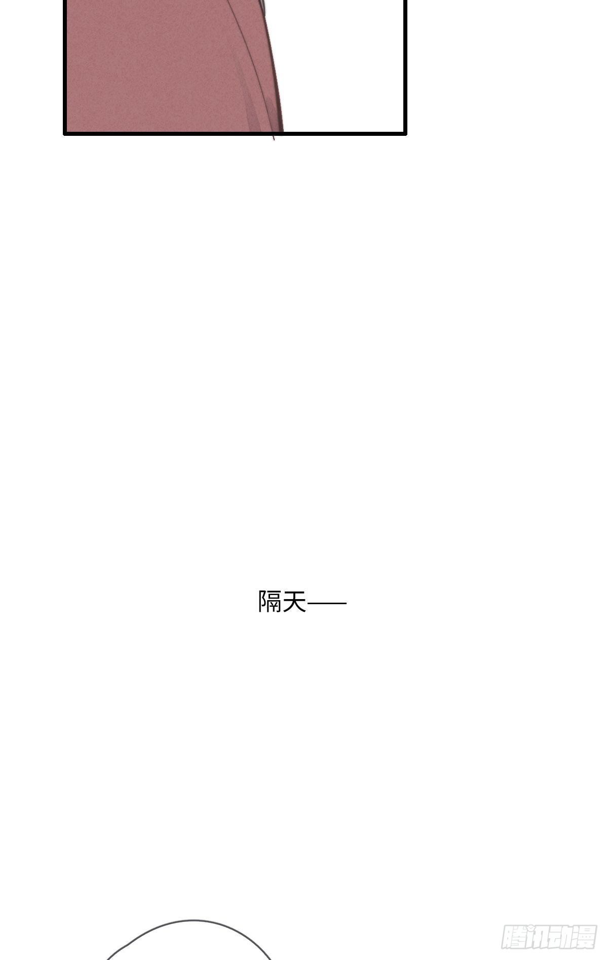 《一个钢镚儿》第111话 去玩儿呀！ 第30页