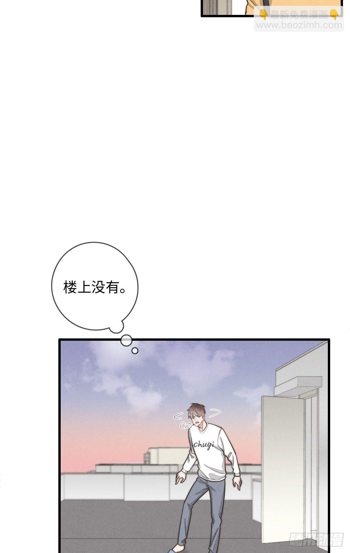 《一个钢镚儿》第115话 吃醋了？ 第18页