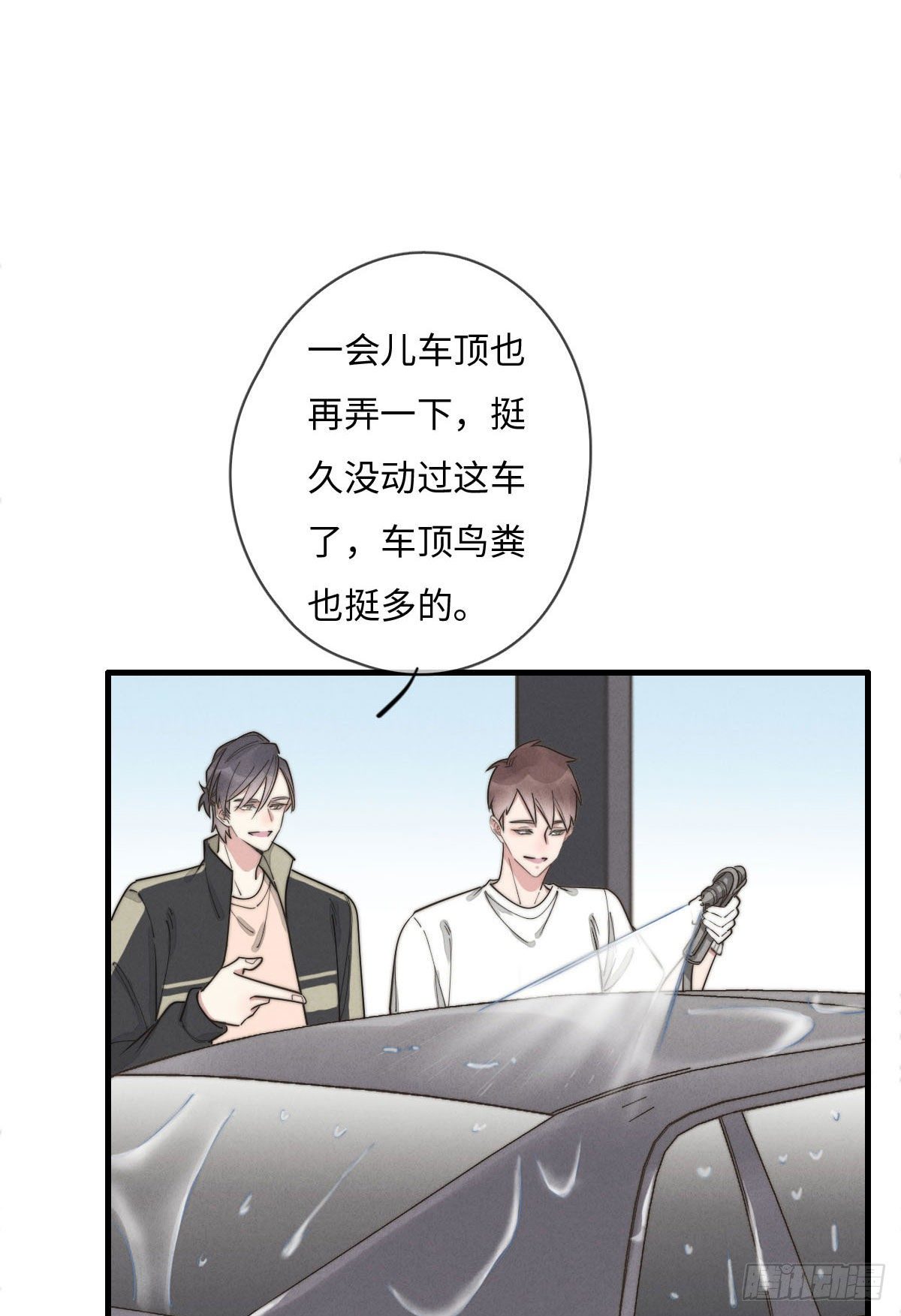 《一个钢镚儿》第113话 拉出去灭口 第18页
