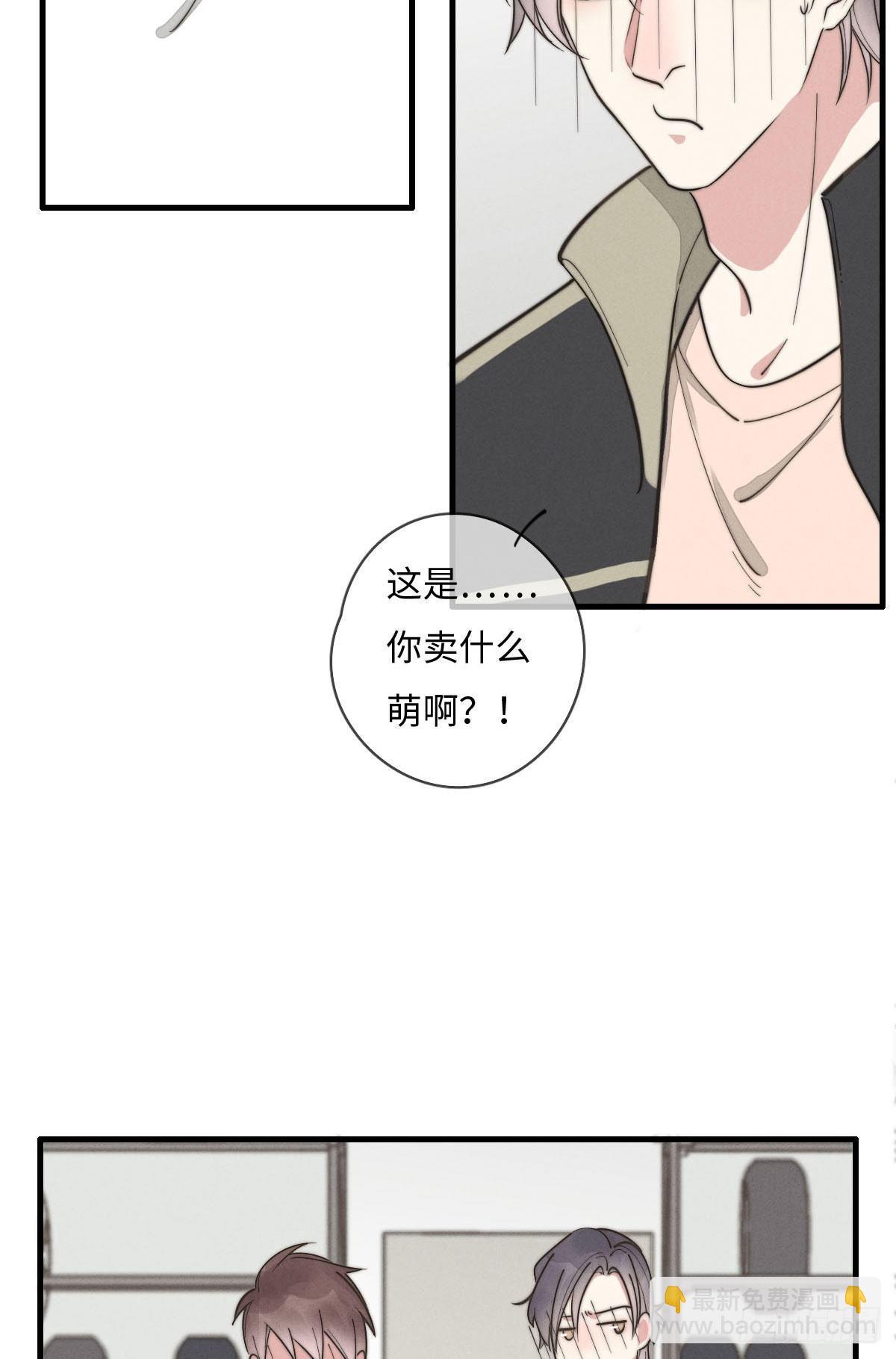 《一个钢镚儿》第113话 拉出去灭口 第32页