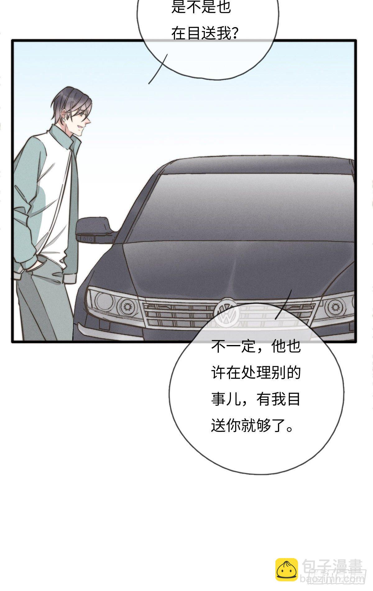 《一个钢镚儿》第116话 流氓氓 第21页
