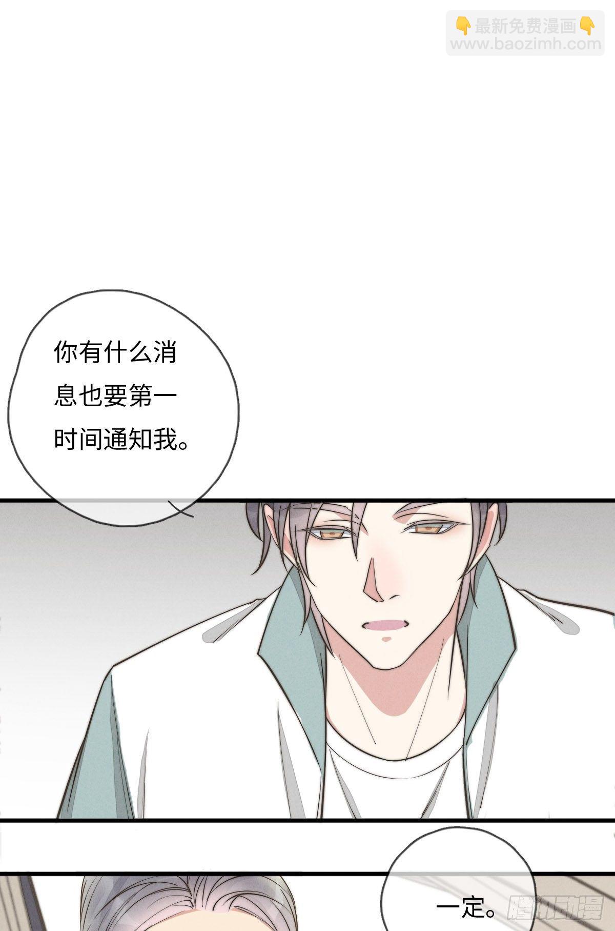 《一个钢镚儿》第116话 流氓氓 第22页