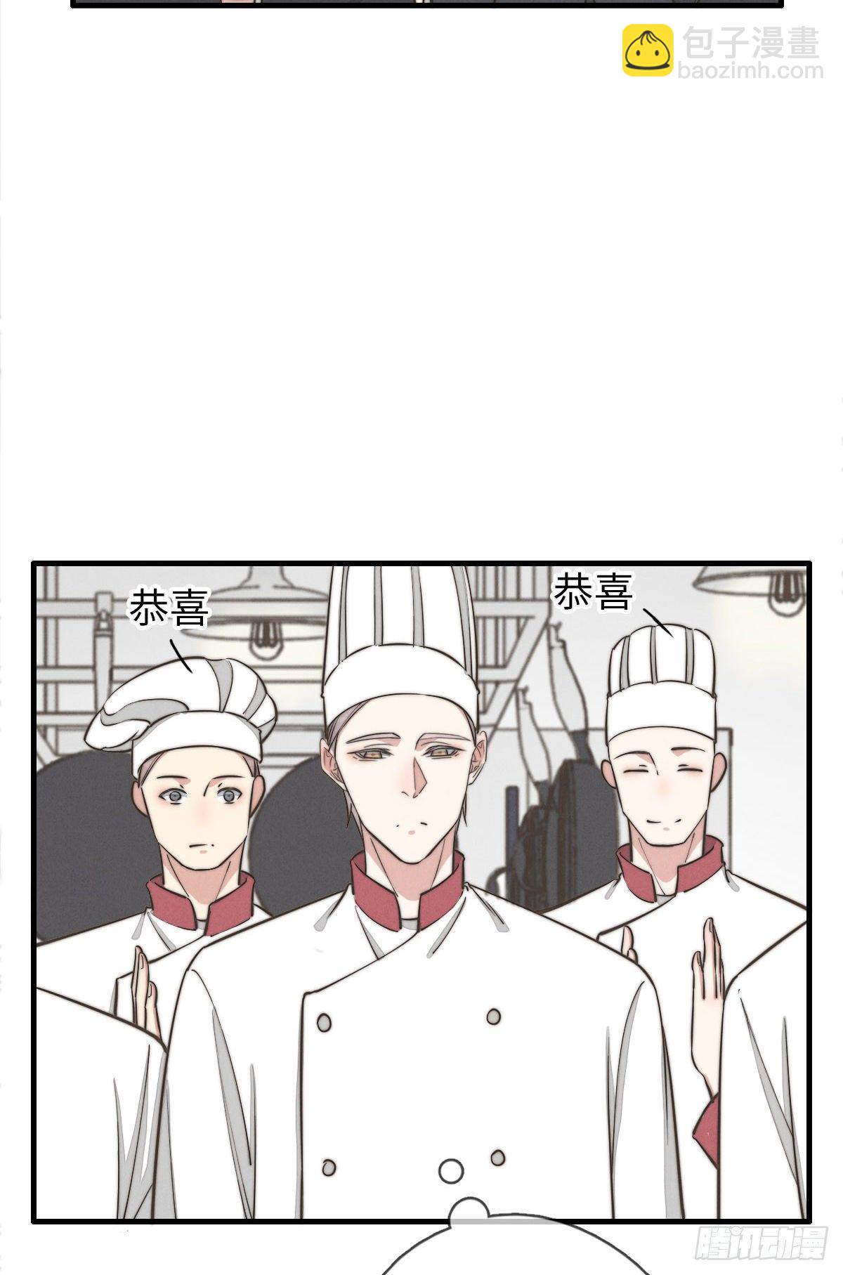 《一个钢镚儿》第116话 流氓氓 第25页