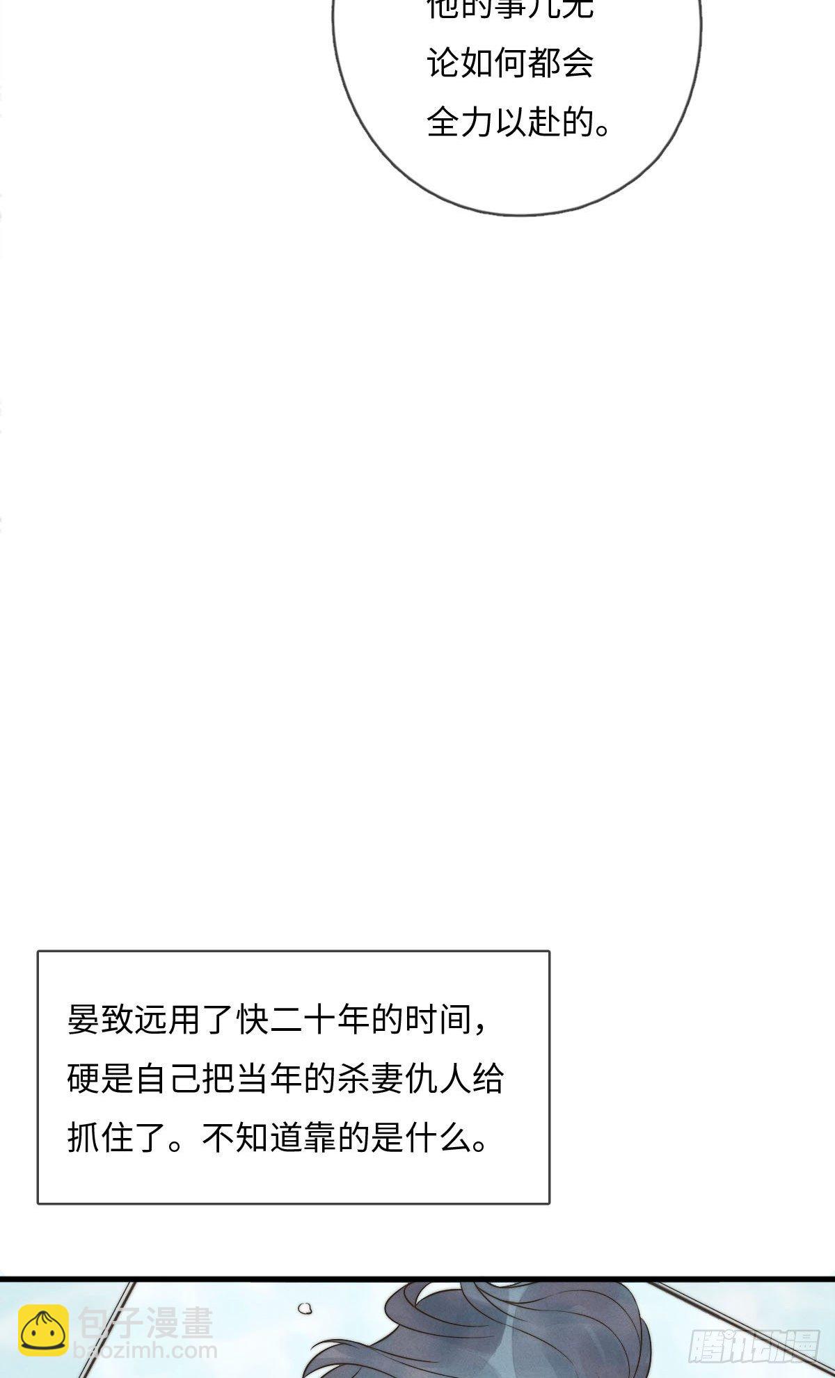 《一个钢镚儿》第118话 真好摸呀 第15页