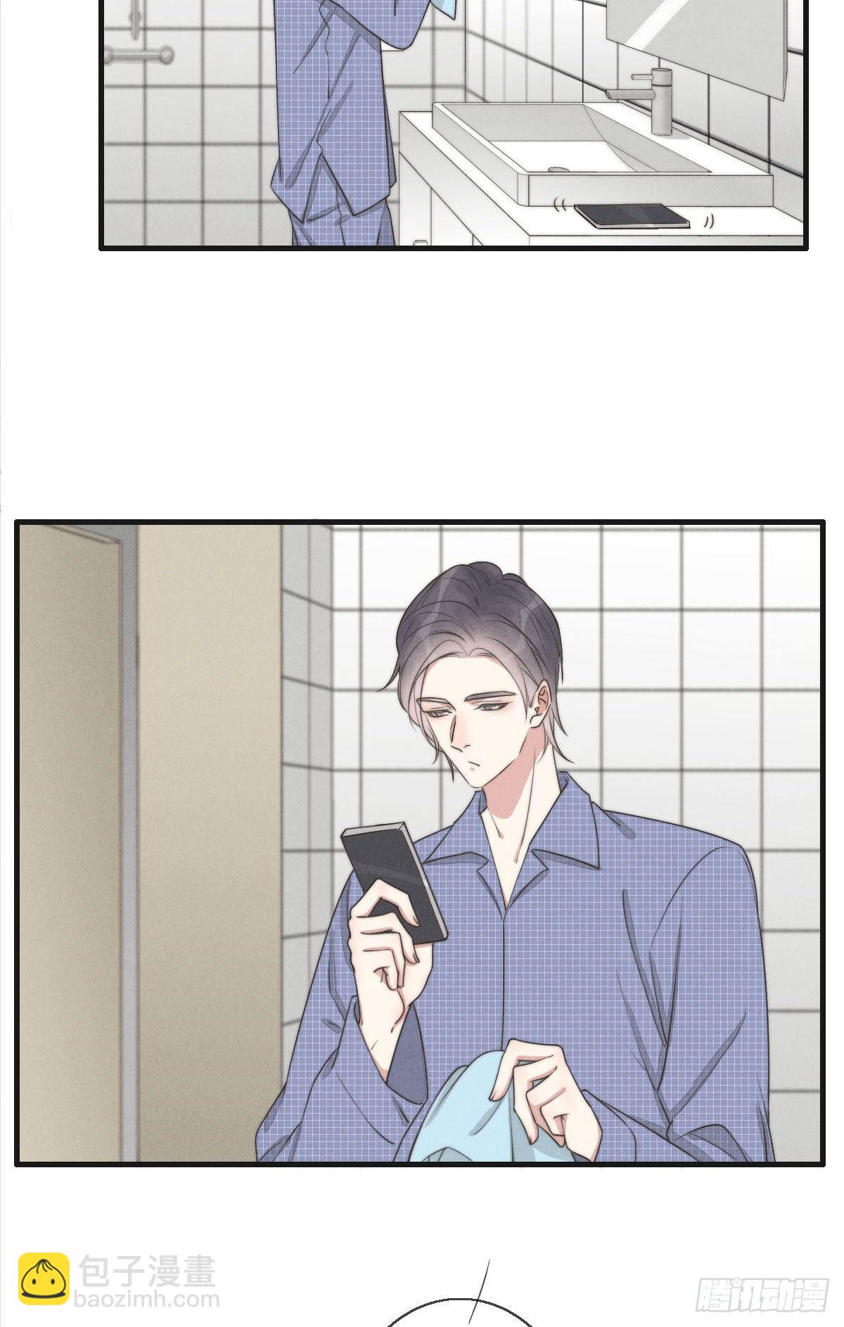 《一个钢镚儿》第119话 老狐狸出现 第10页