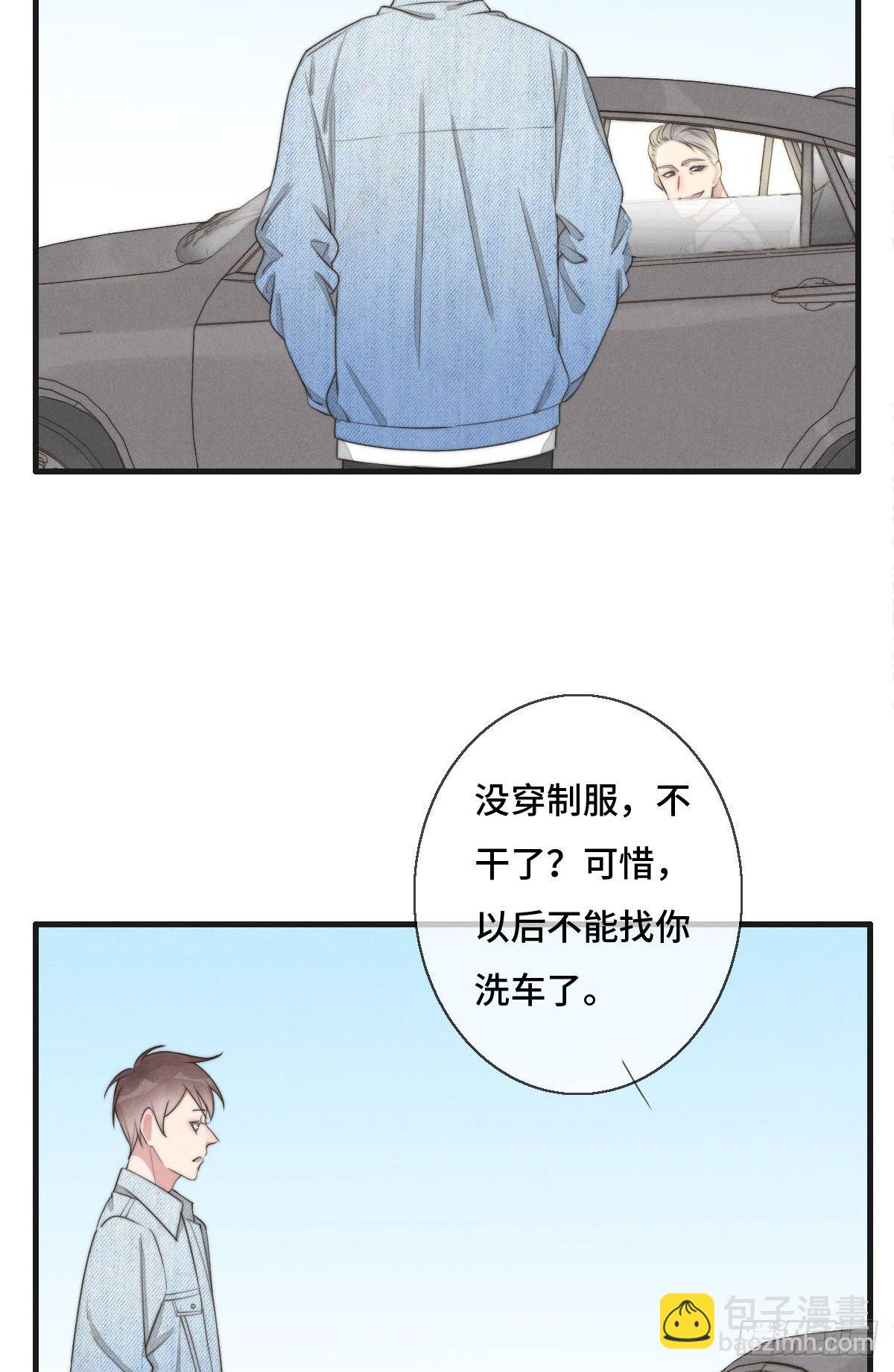 《一个钢镚儿》第119话 老狐狸出现 第19页