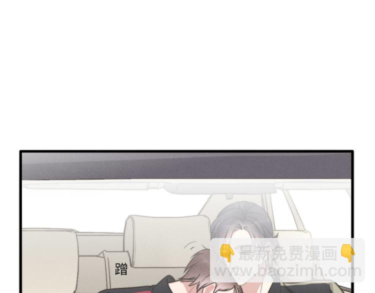 《一个钢镚儿》第117话 回家玩玩具！ 第12页