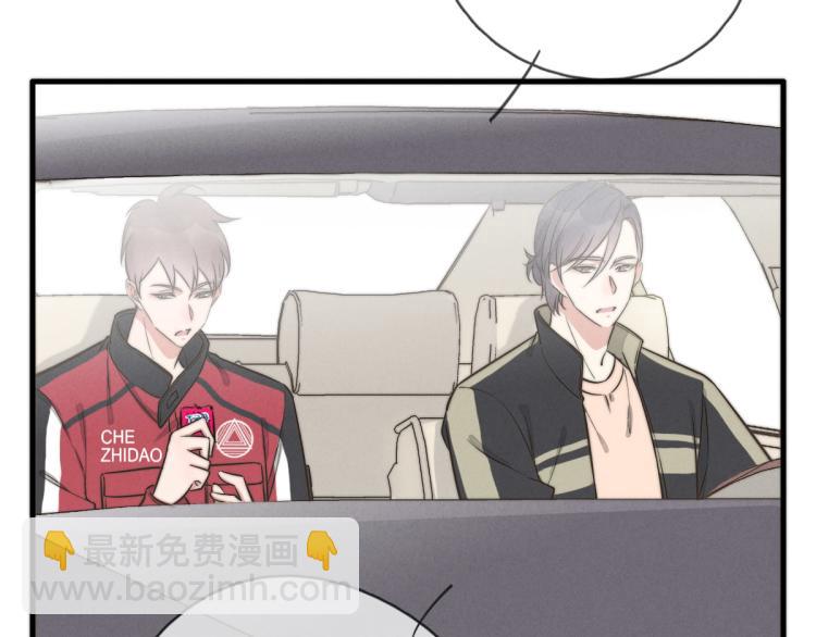 《一个钢镚儿》第117话 回家玩玩具！ 第16页