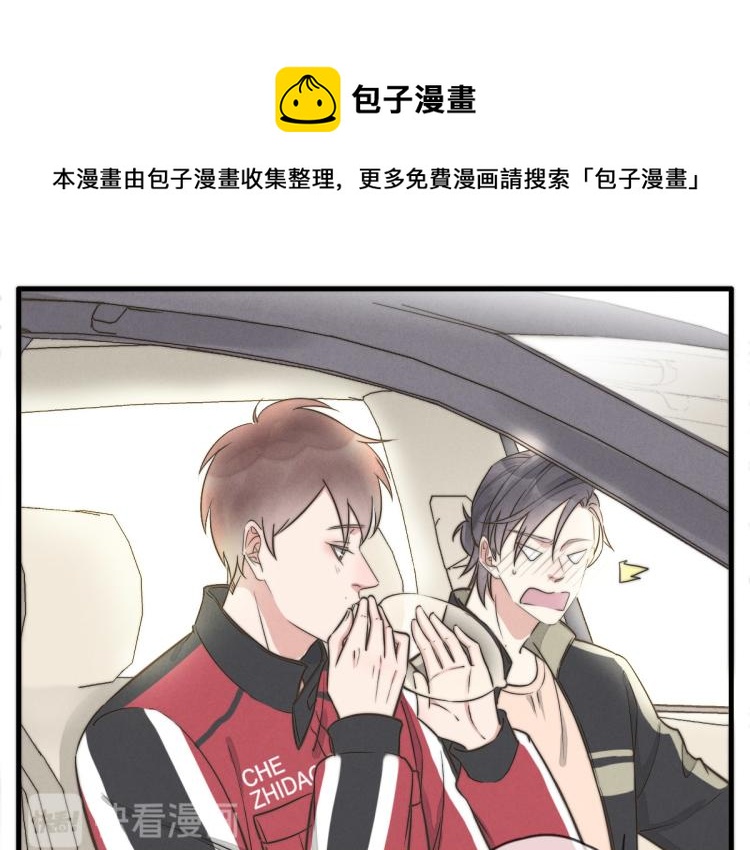 《一个钢镚儿》第117话 回家玩玩具！ 第22页