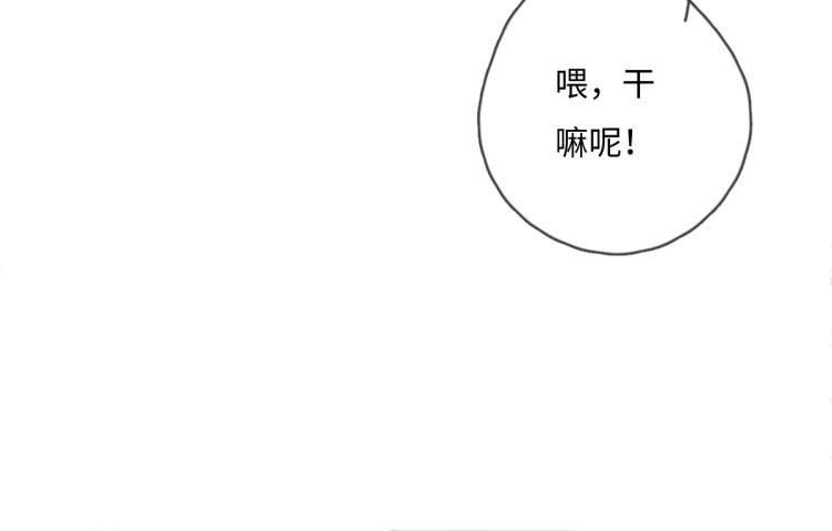 《一个钢镚儿》第117话 回家玩玩具！ 第23页