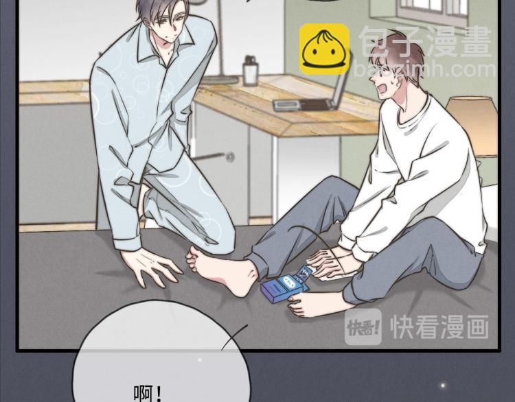 《一个钢镚儿》第117话 回家玩玩具！ 第41页
