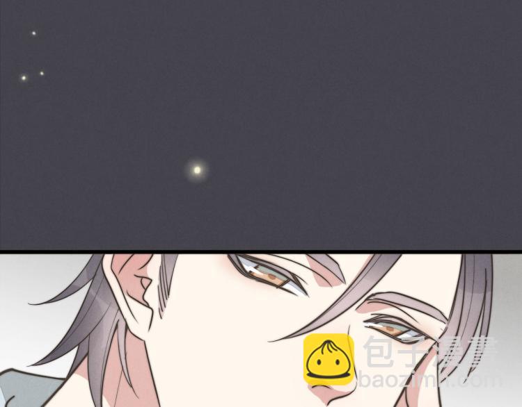 《一个钢镚儿》第117话 回家玩玩具！ 第47页